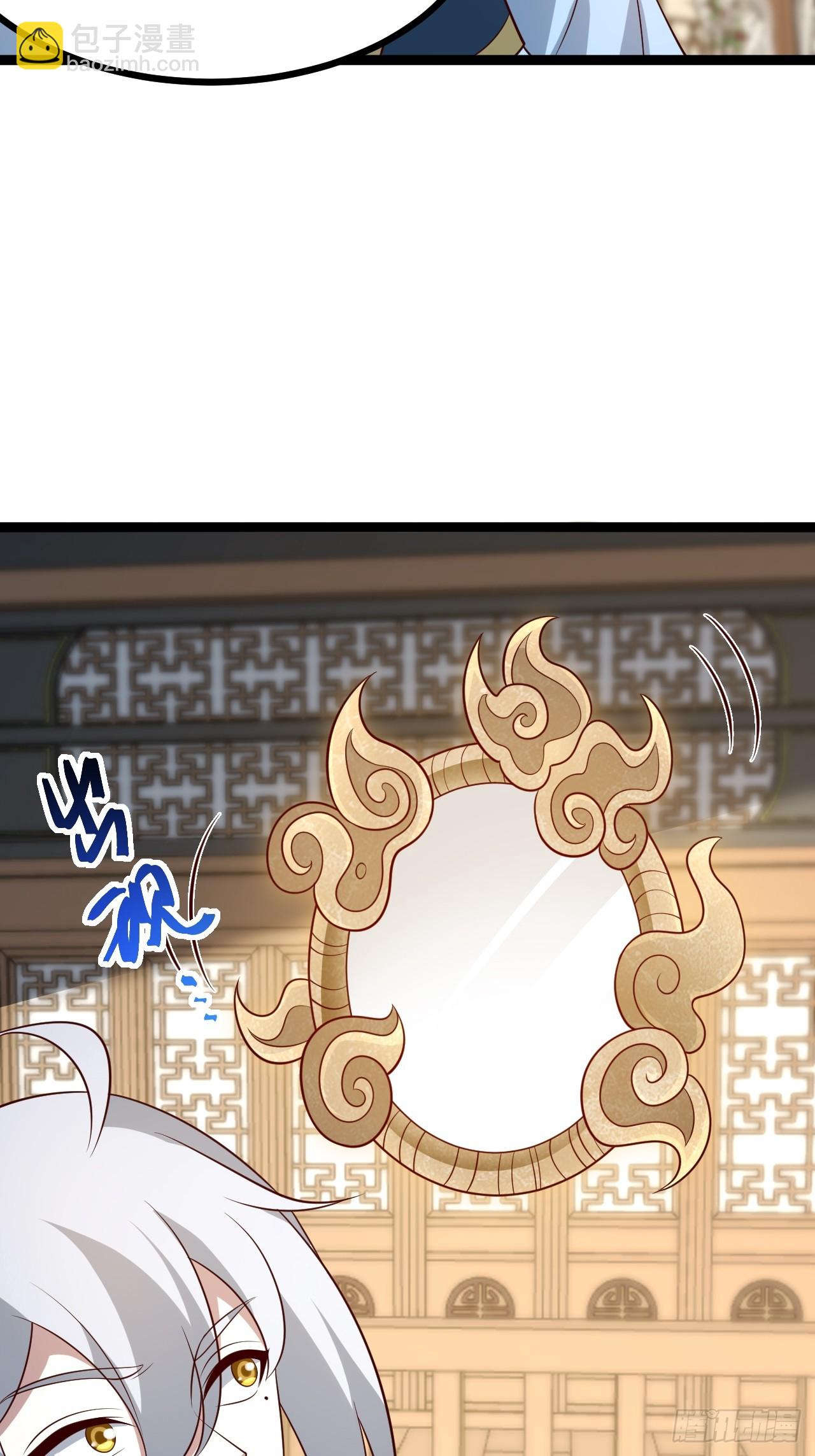 正義的我被系統逼成大反派 - 第120話 大天魔登場(1/2) - 2