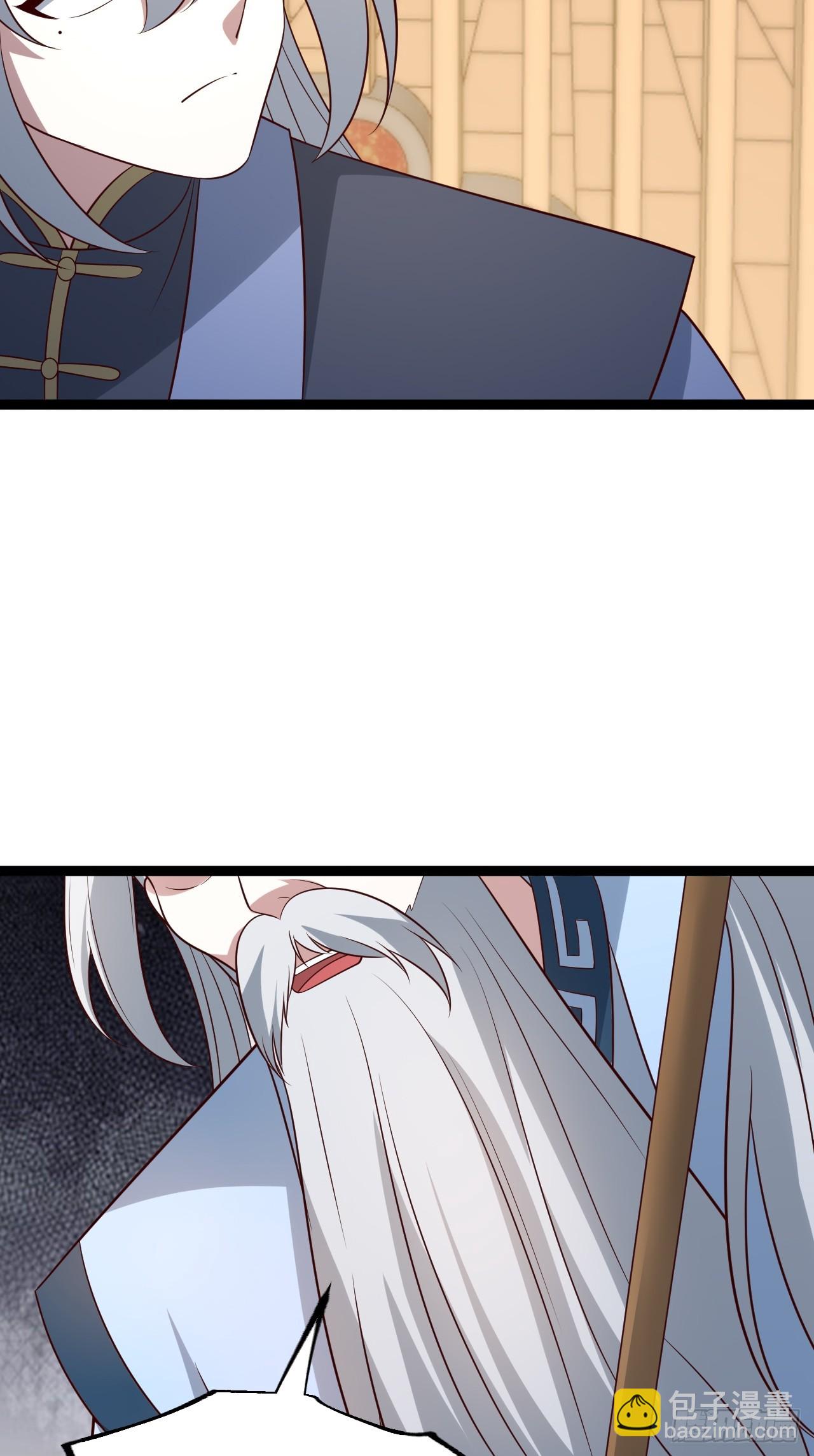 正義的我被系統逼成大反派 - 第120話 大天魔登場(1/2) - 3