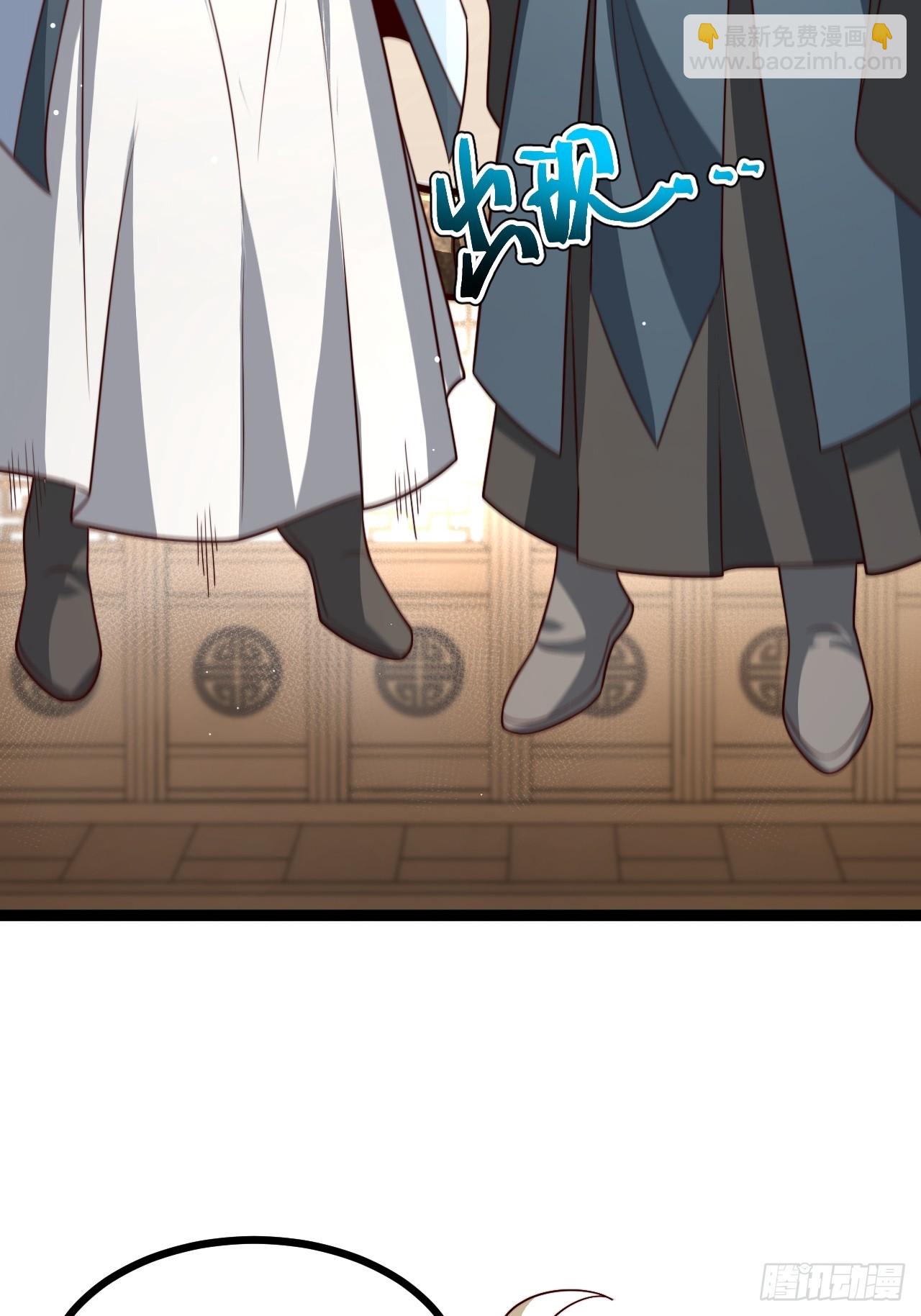 正義的我被系統逼成大反派 - 第120話 大天魔登場(1/2) - 1