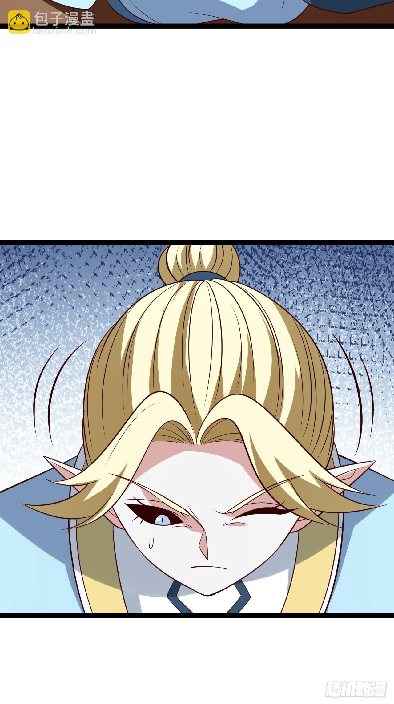 正義的我被系統逼成大反派 - 第120話 大天魔登場(1/2) - 2