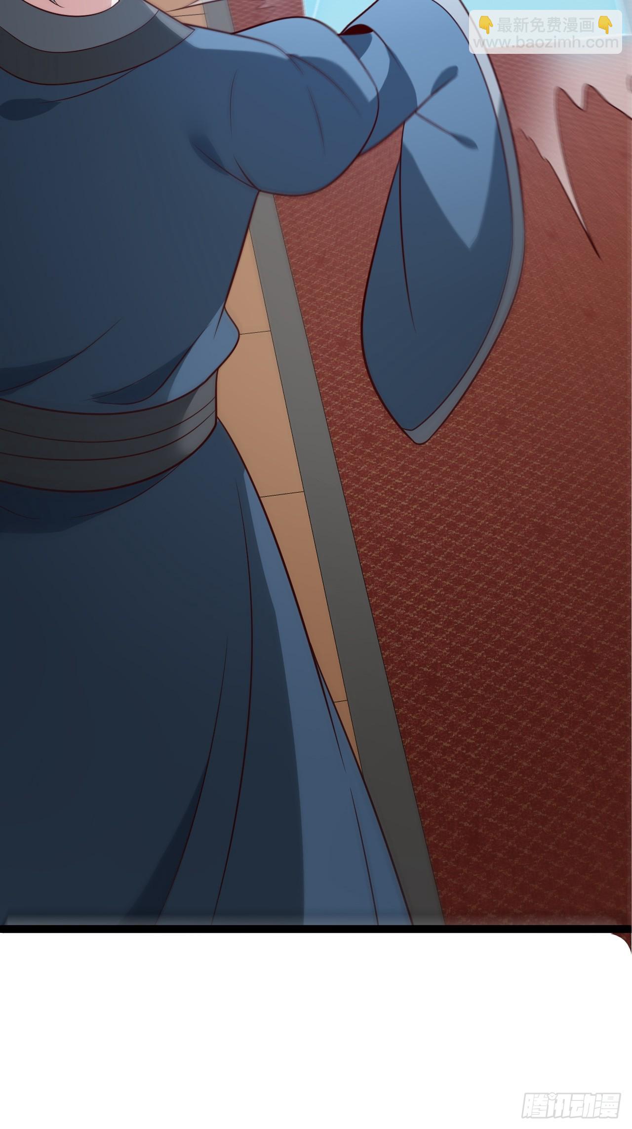 正義的我被系統逼成大反派 - 第120話 大天魔登場(1/2) - 6