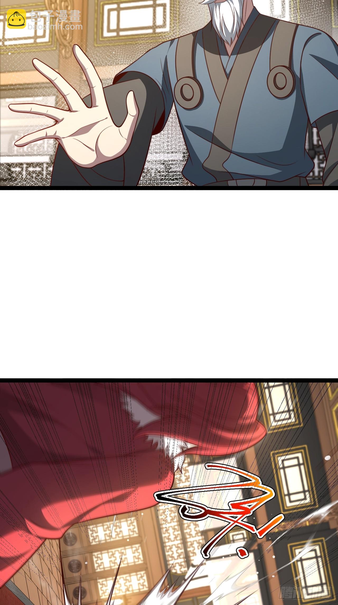 正義的我被系統逼成大反派 - 第120話 大天魔登場(1/2) - 1