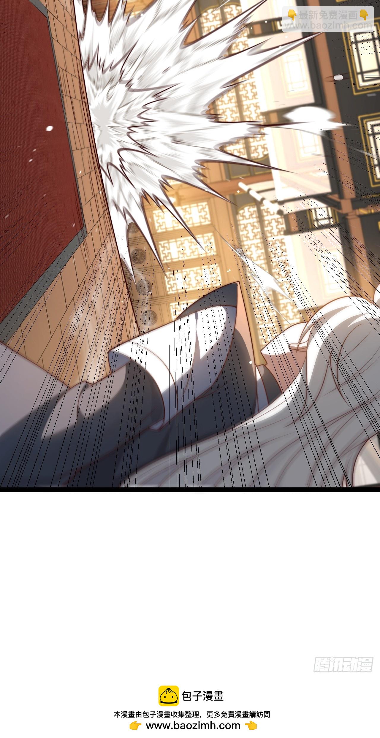 正義的我被系統逼成大反派 - 第120話 大天魔登場(1/2) - 2