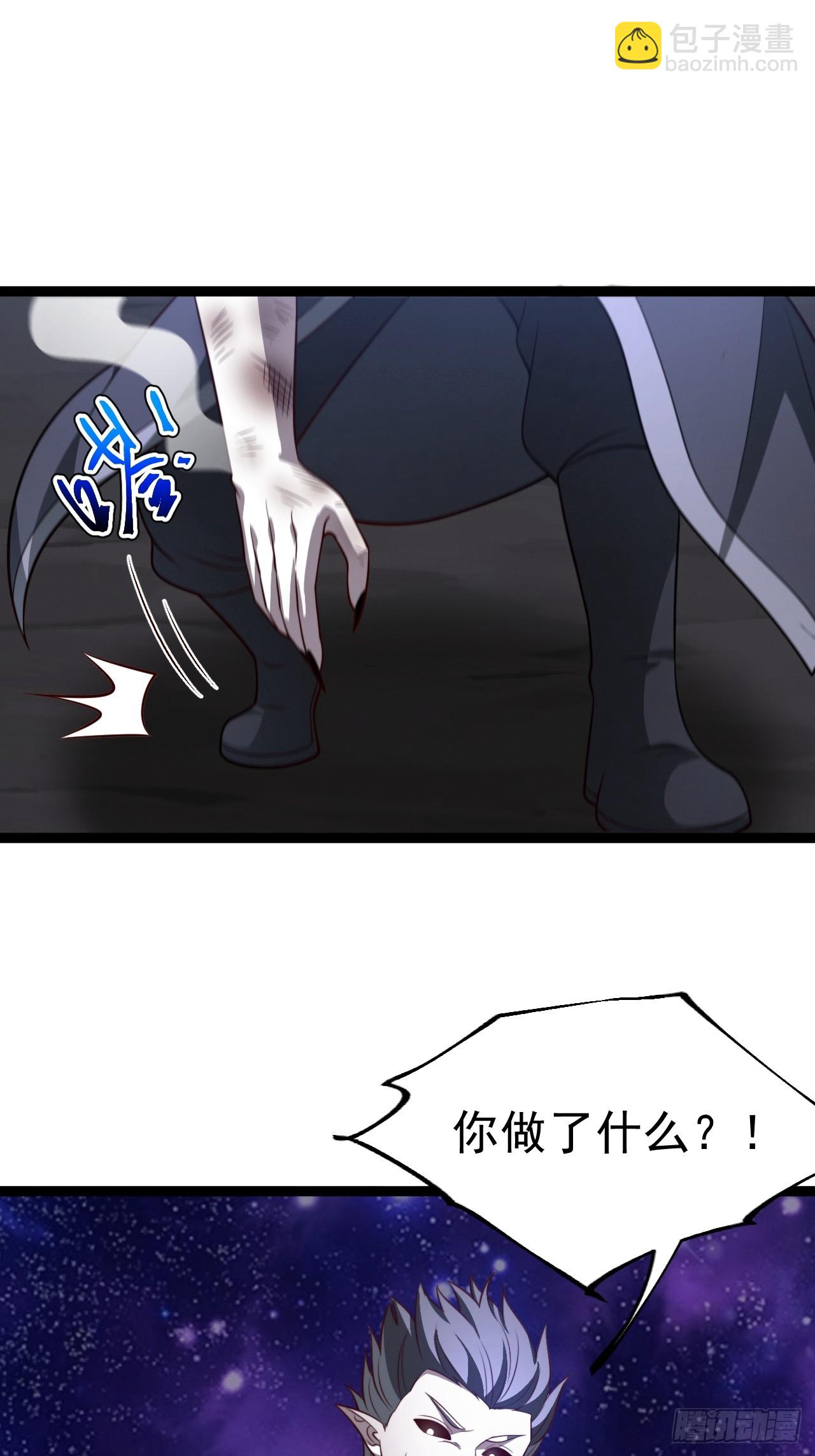 第122话 妙手空空&mdash;&mdash;肌(1/2)-第120话