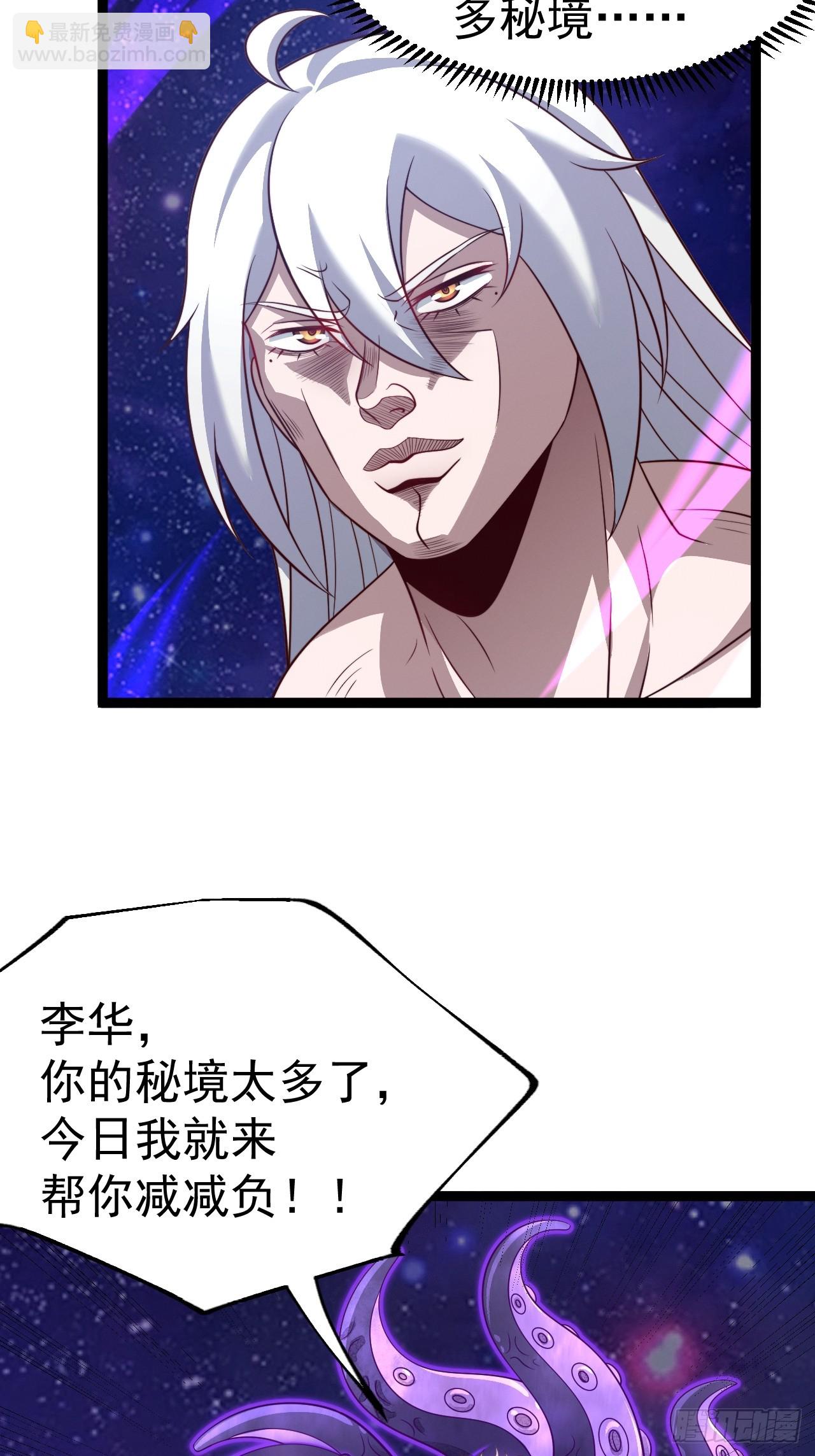 第122话 妙手空空&mdash;&mdash;肌(1/2)-第120话