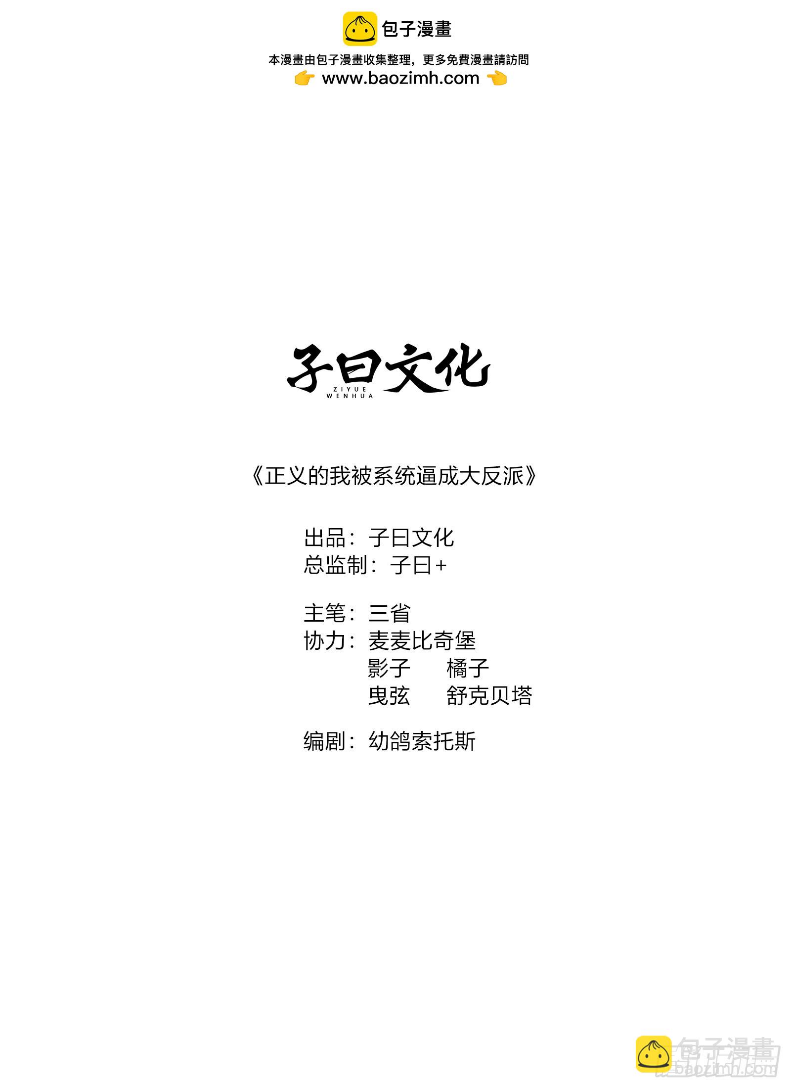 第122话 妙手空空&mdash;&mdash;肌(1/2)-第120话