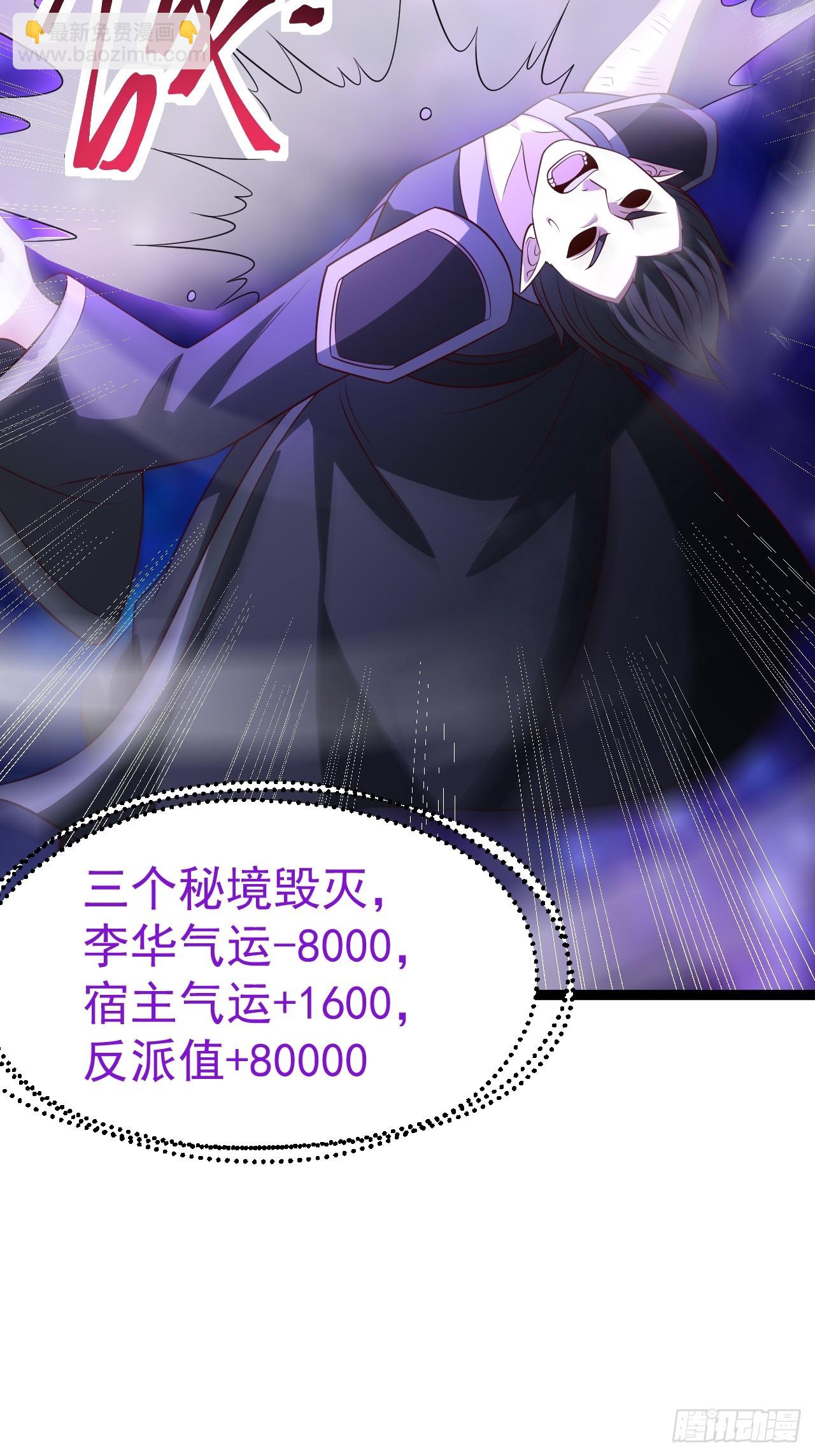 第122话 妙手空空&mdash;&mdash;肌(1/2)-第120话