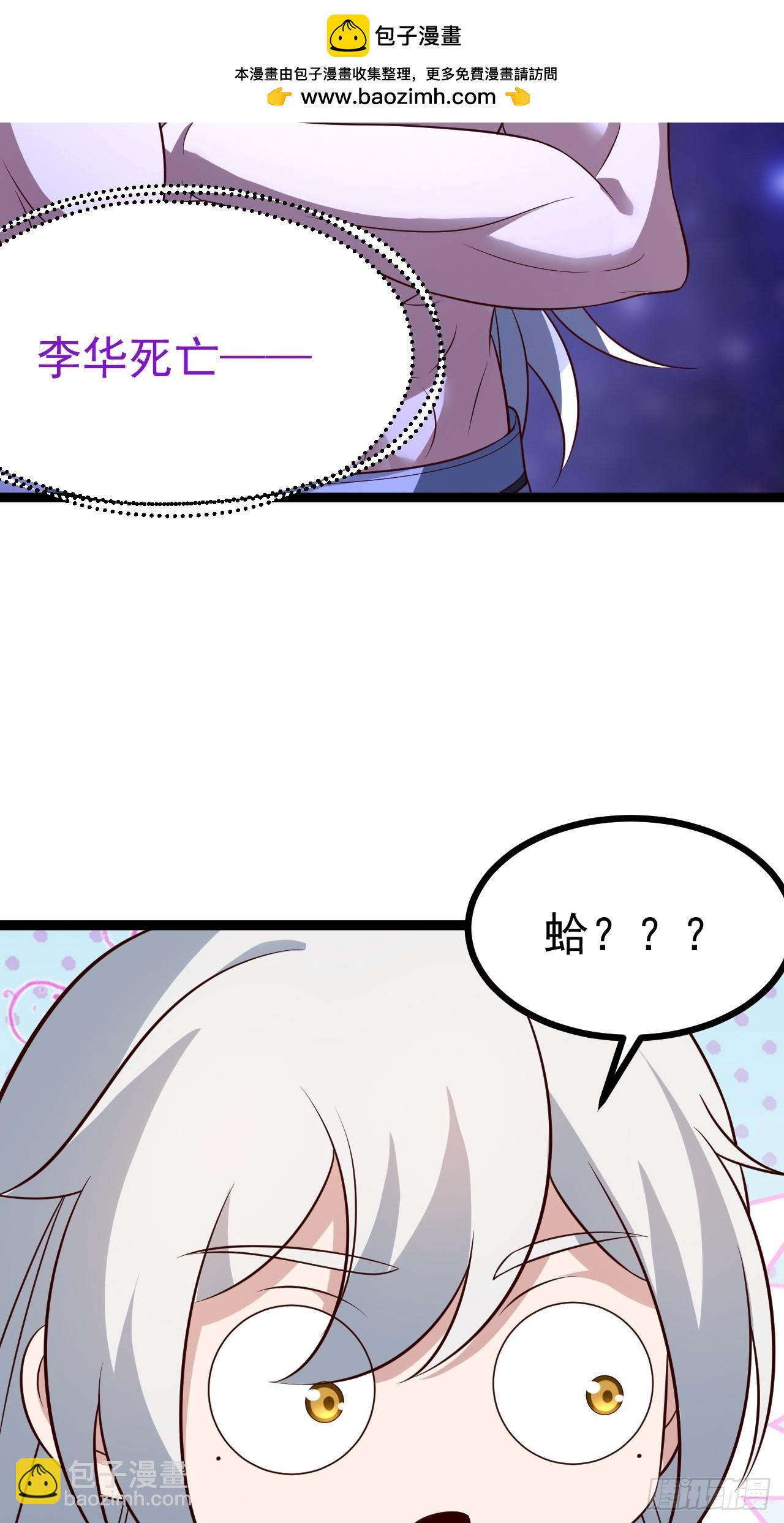 第122话 妙手空空&mdash;&mdash;肌(1/2)-第120话