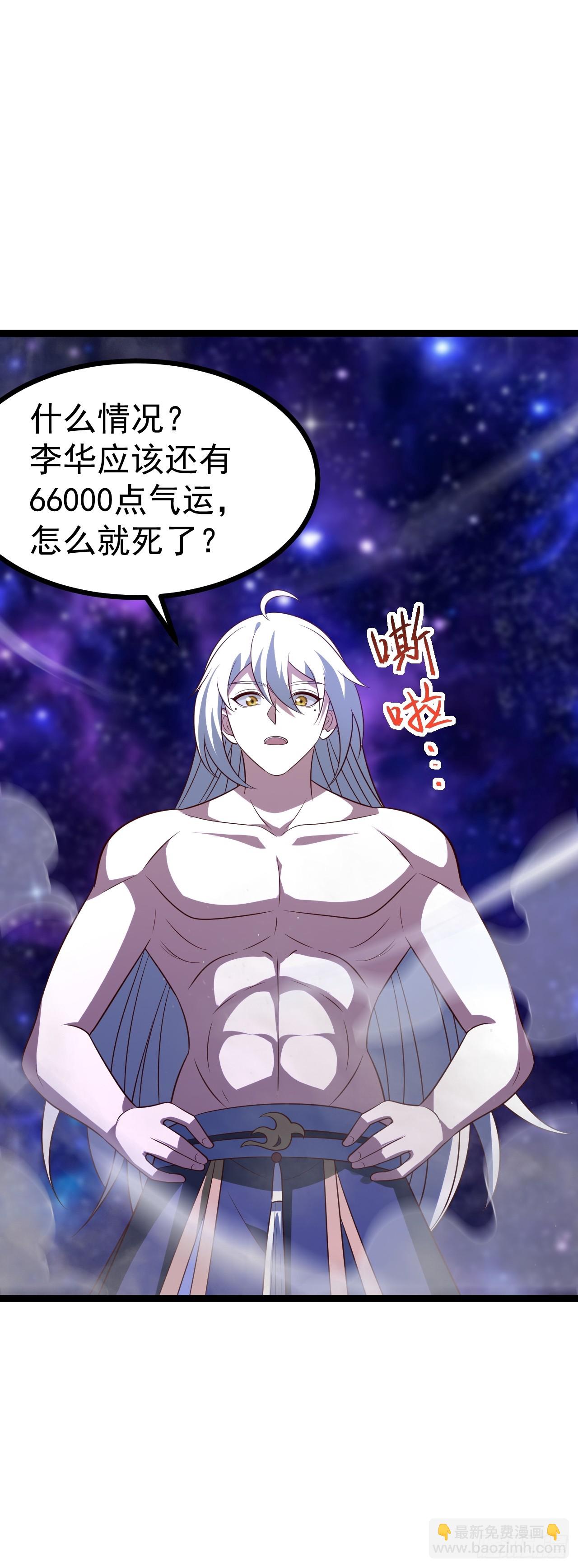 第122话 妙手空空&mdash;&mdash;肌(1/2)-第120话