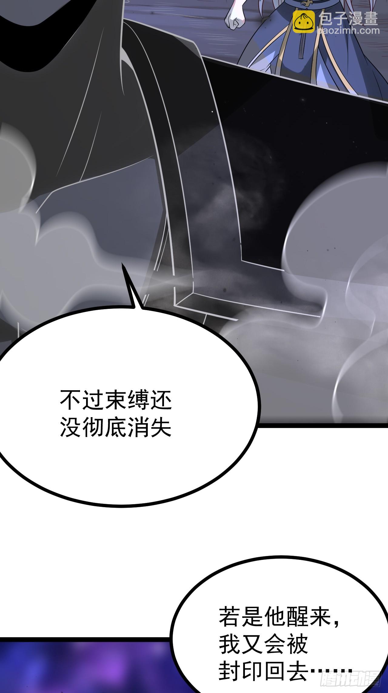 第122话 妙手空空&mdash;&mdash;肌(1/2)-第120话