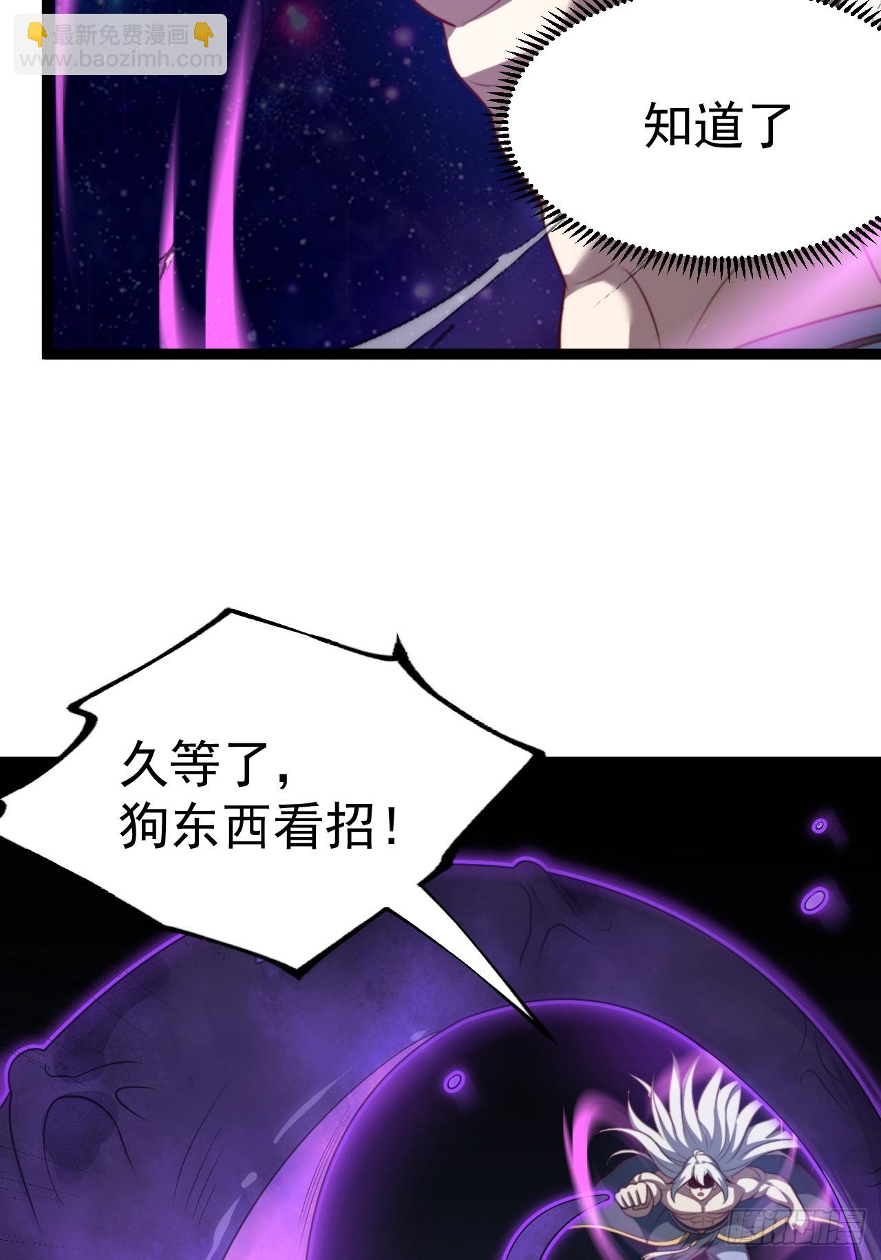 第122话 妙手空空&mdash;&mdash;肌(1/2)-第120话