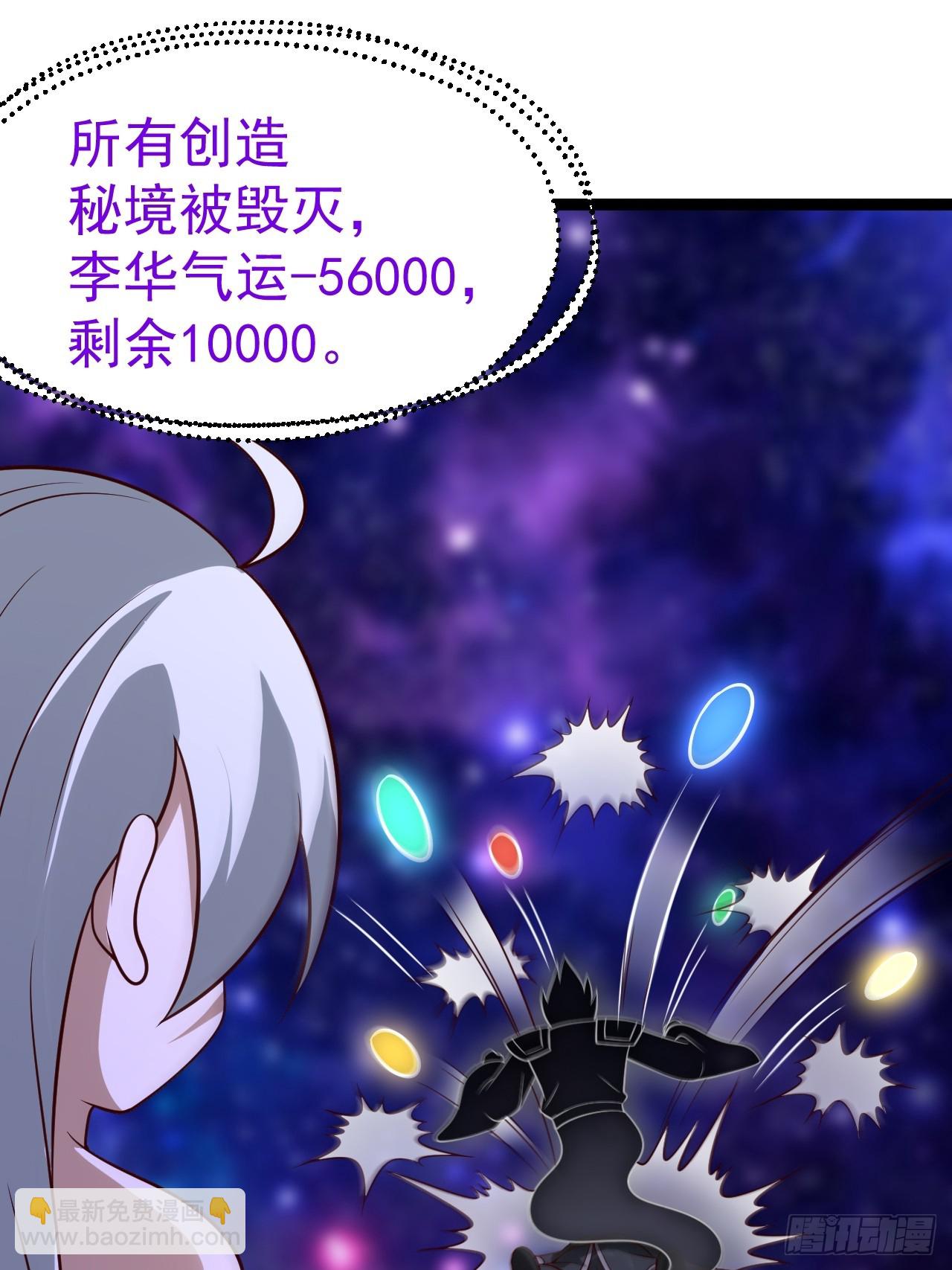 第122话 妙手空空&mdash;&mdash;肌(1/2)-第120话