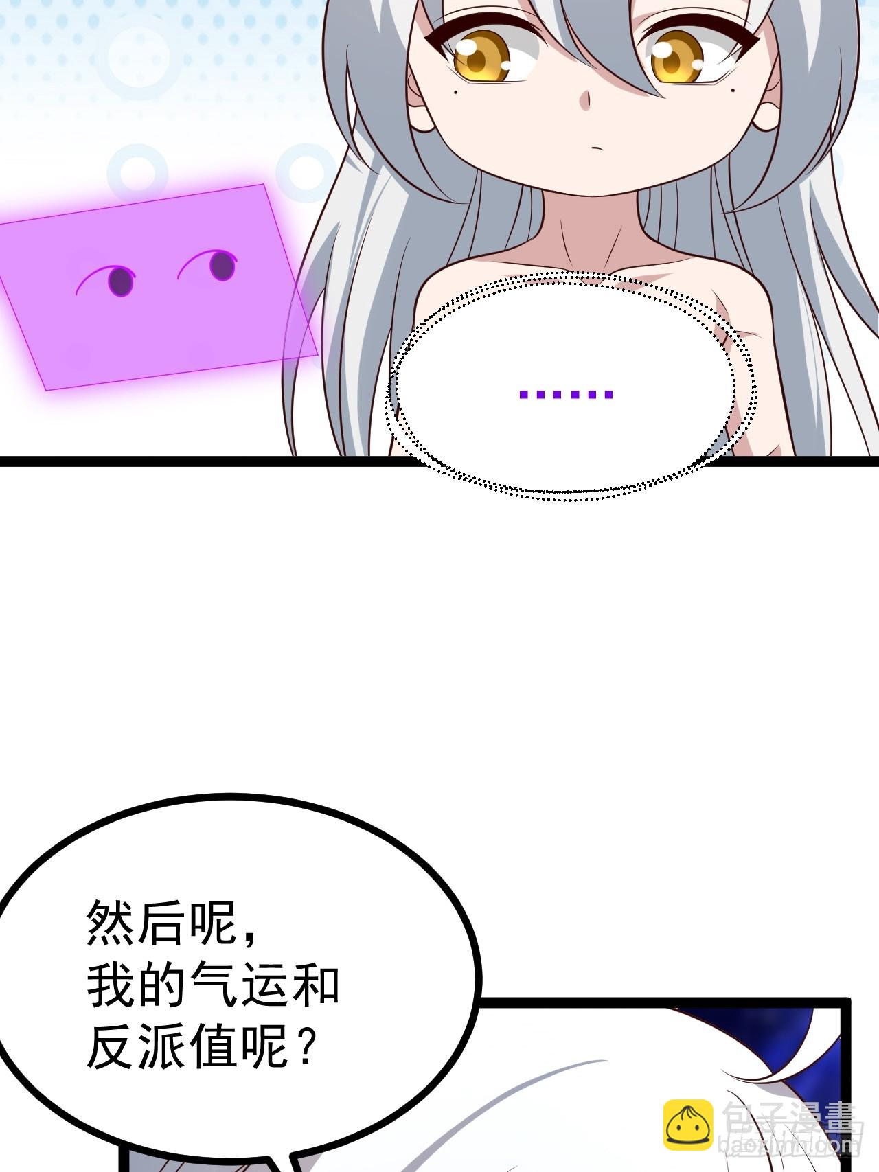 第122话 妙手空空&mdash;&mdash;肌(1/2)-第120话