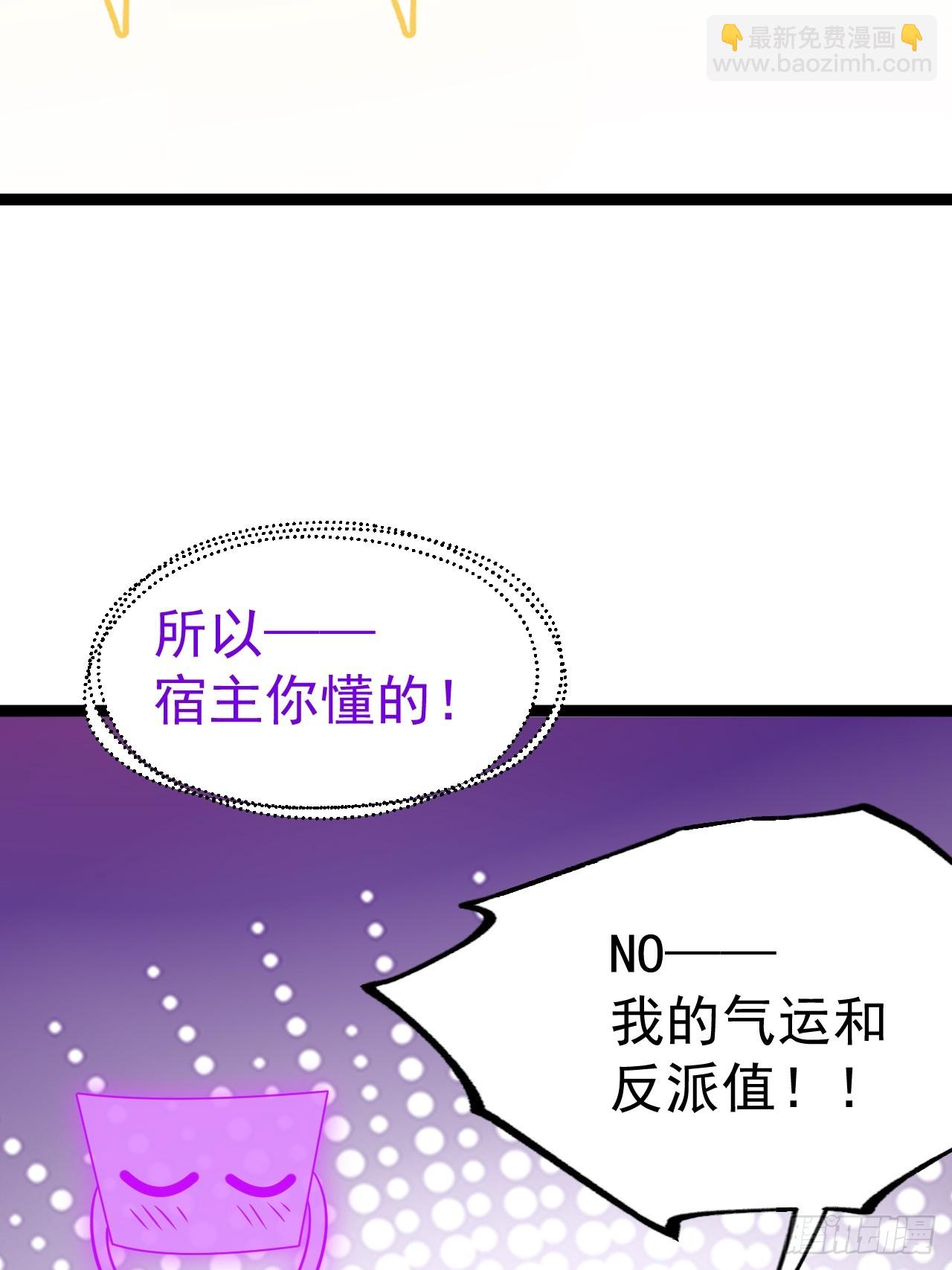 第122话 妙手空空&mdash;&mdash;肌(1/2)-第120话