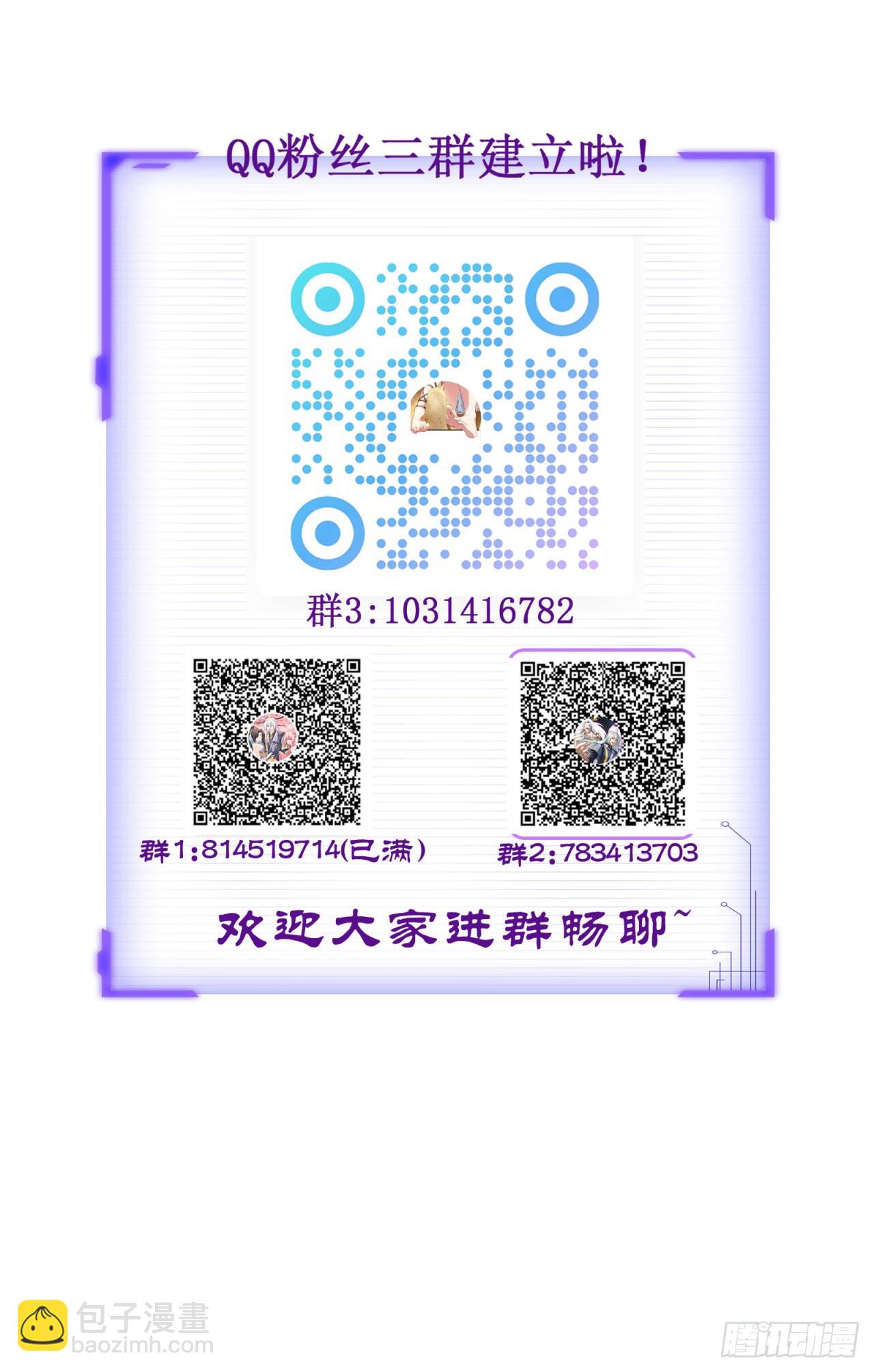 第122话 妙手空空&mdash;&mdash;肌(1/2)-第120话