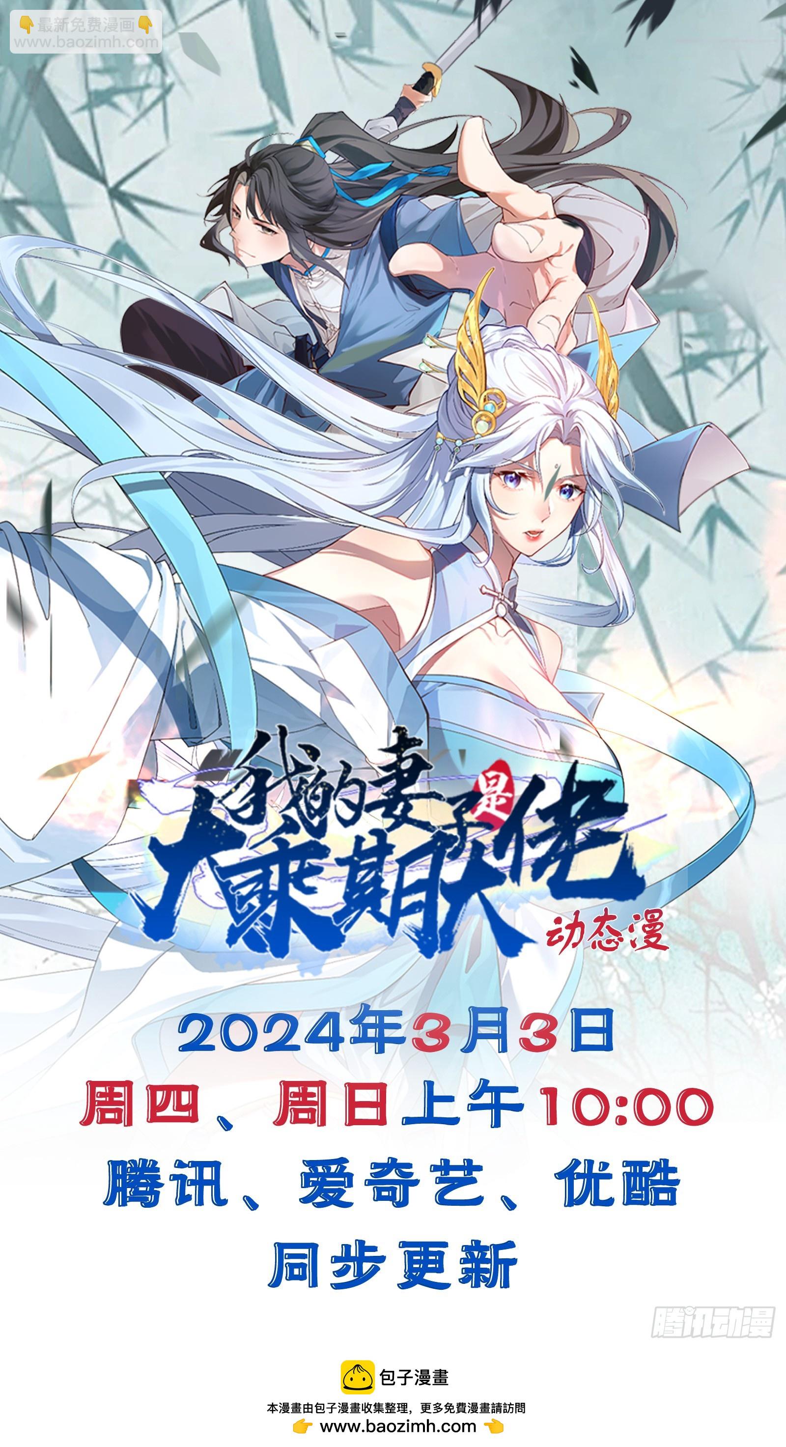 第122话 妙手空空&mdash;&mdash;肌(1/2)-第120话