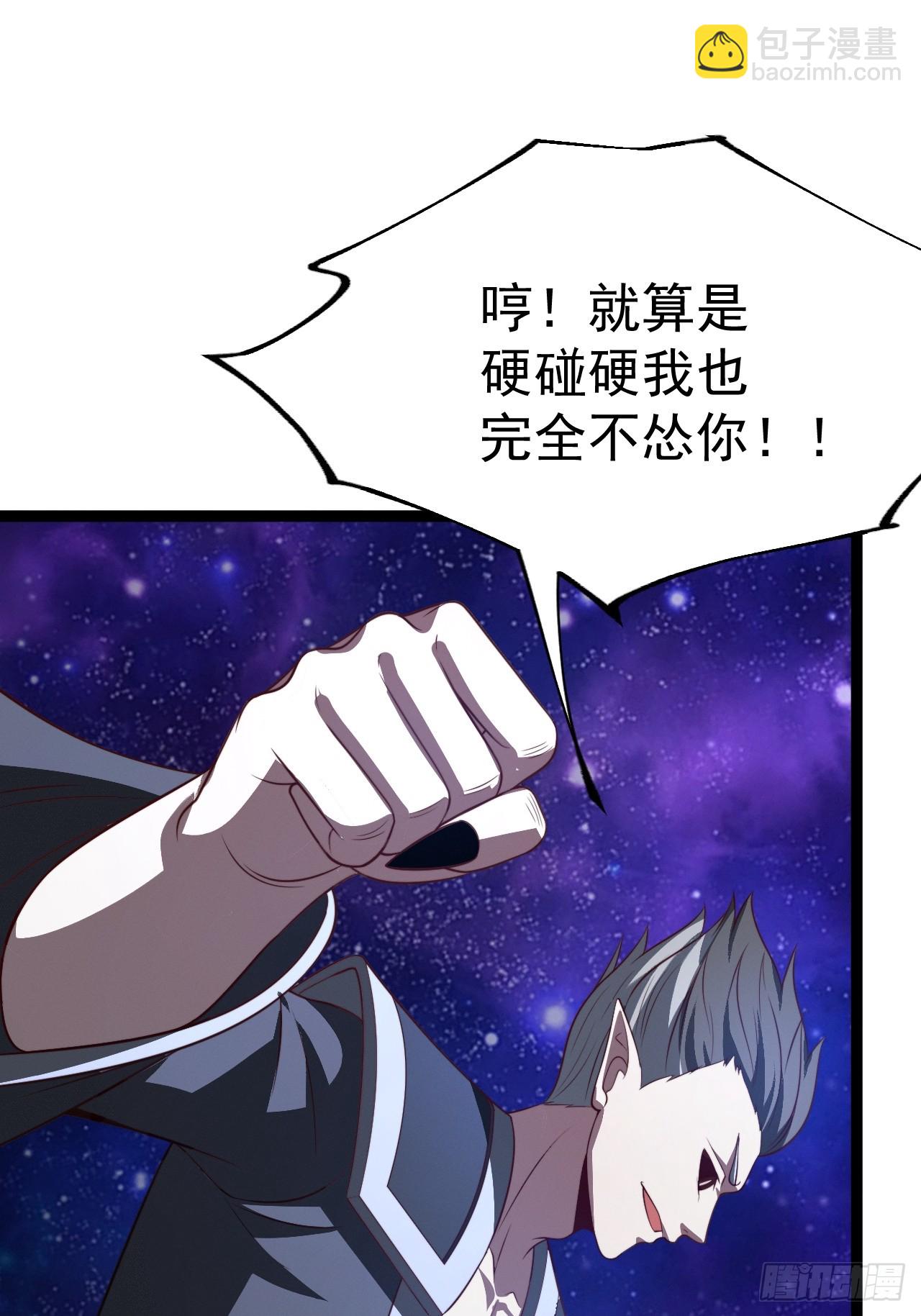 第122话 妙手空空&mdash;&mdash;肌(1/2)-第120话