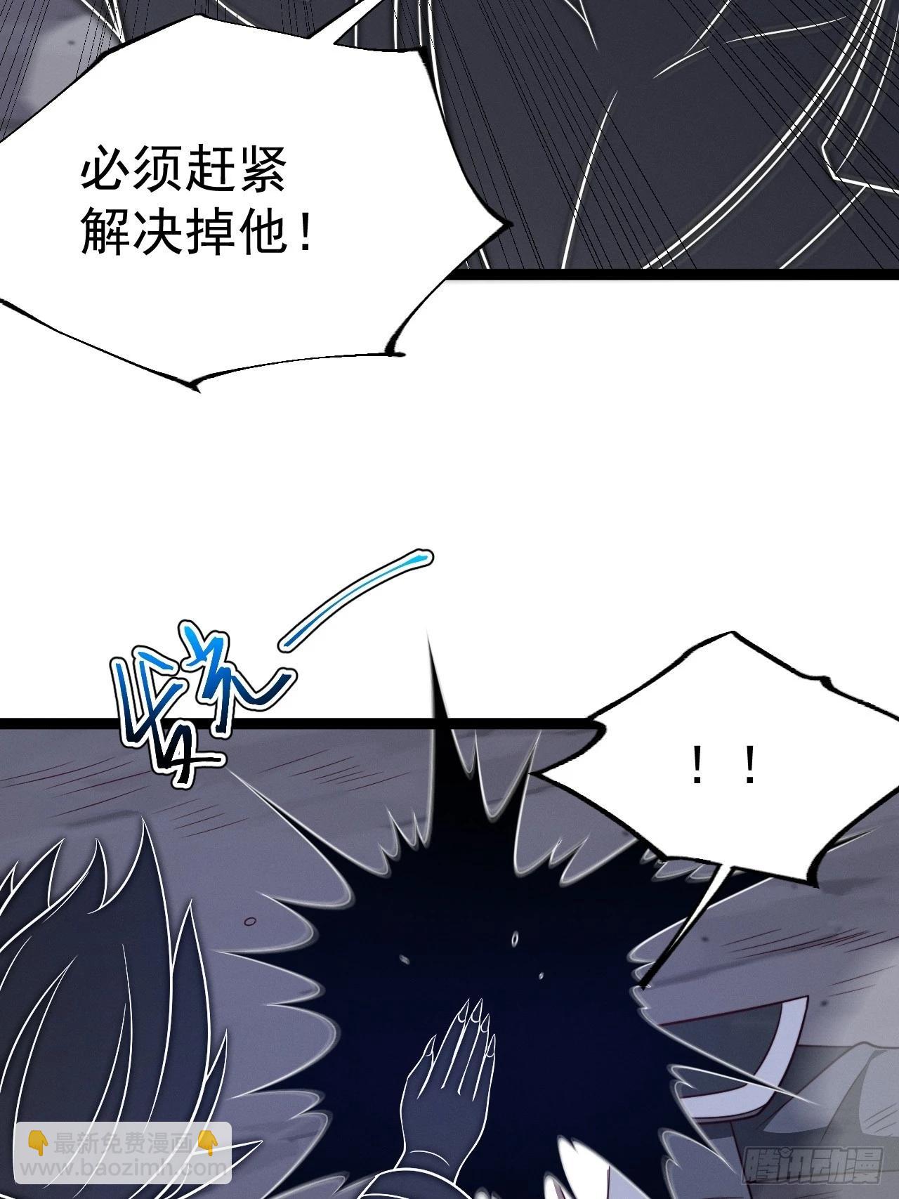 正義的我被系統逼成大反派 - 第123話 魅欲令使(1/2) - 2