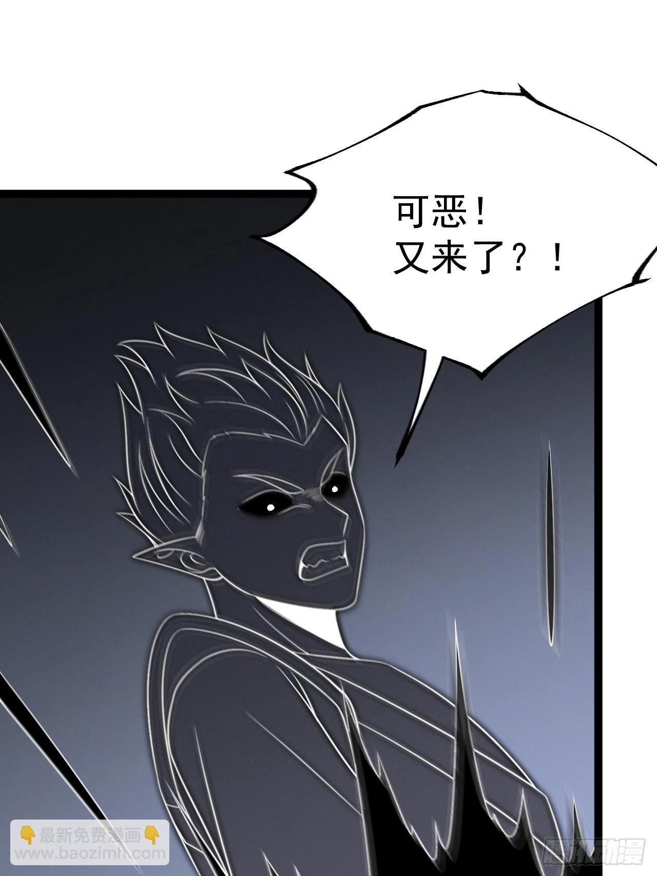 正義的我被系統逼成大反派 - 第123話 魅欲令使(1/2) - 5