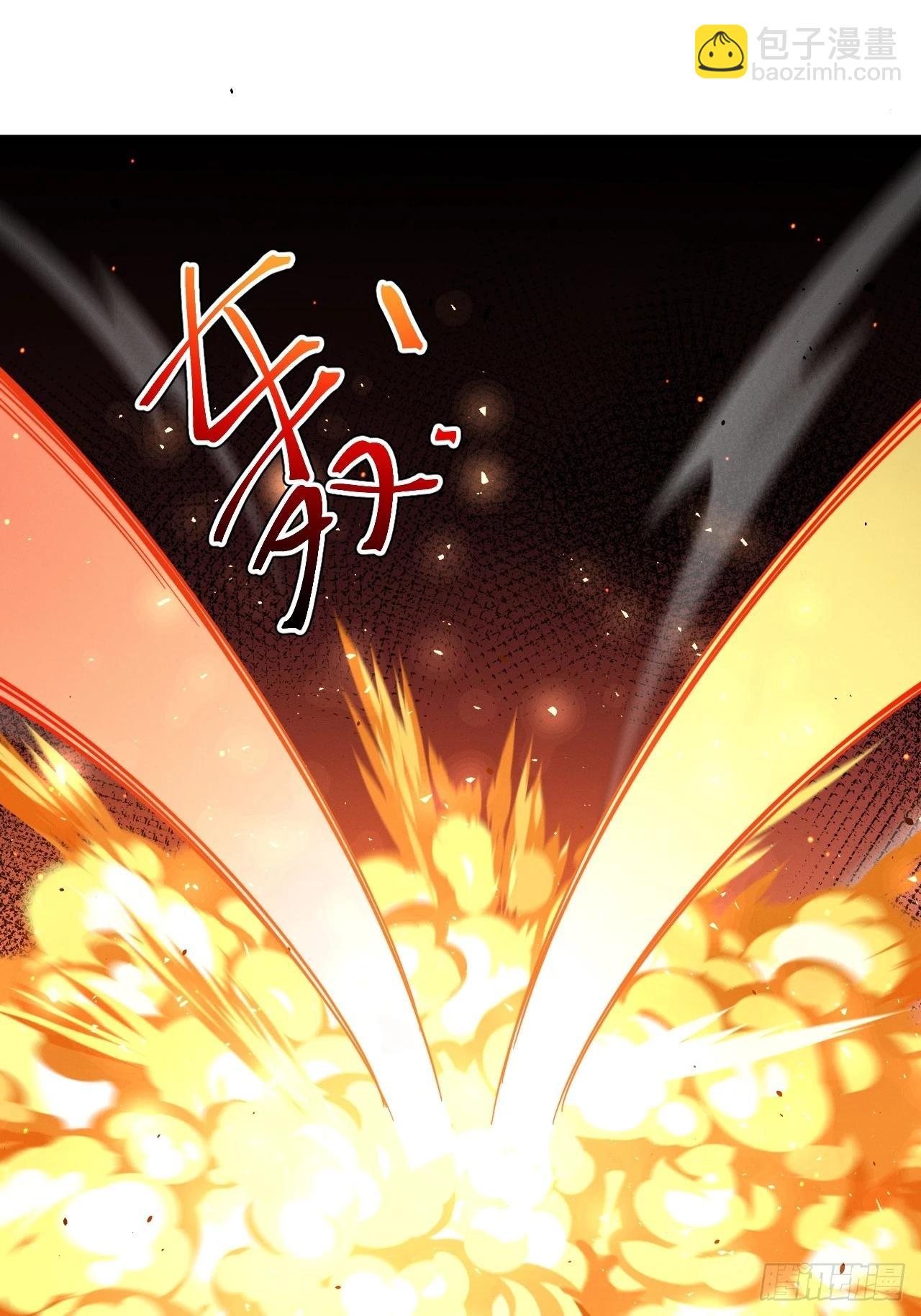 正義的我被系統逼成大反派 - 第123話 魅欲令使(1/2) - 6