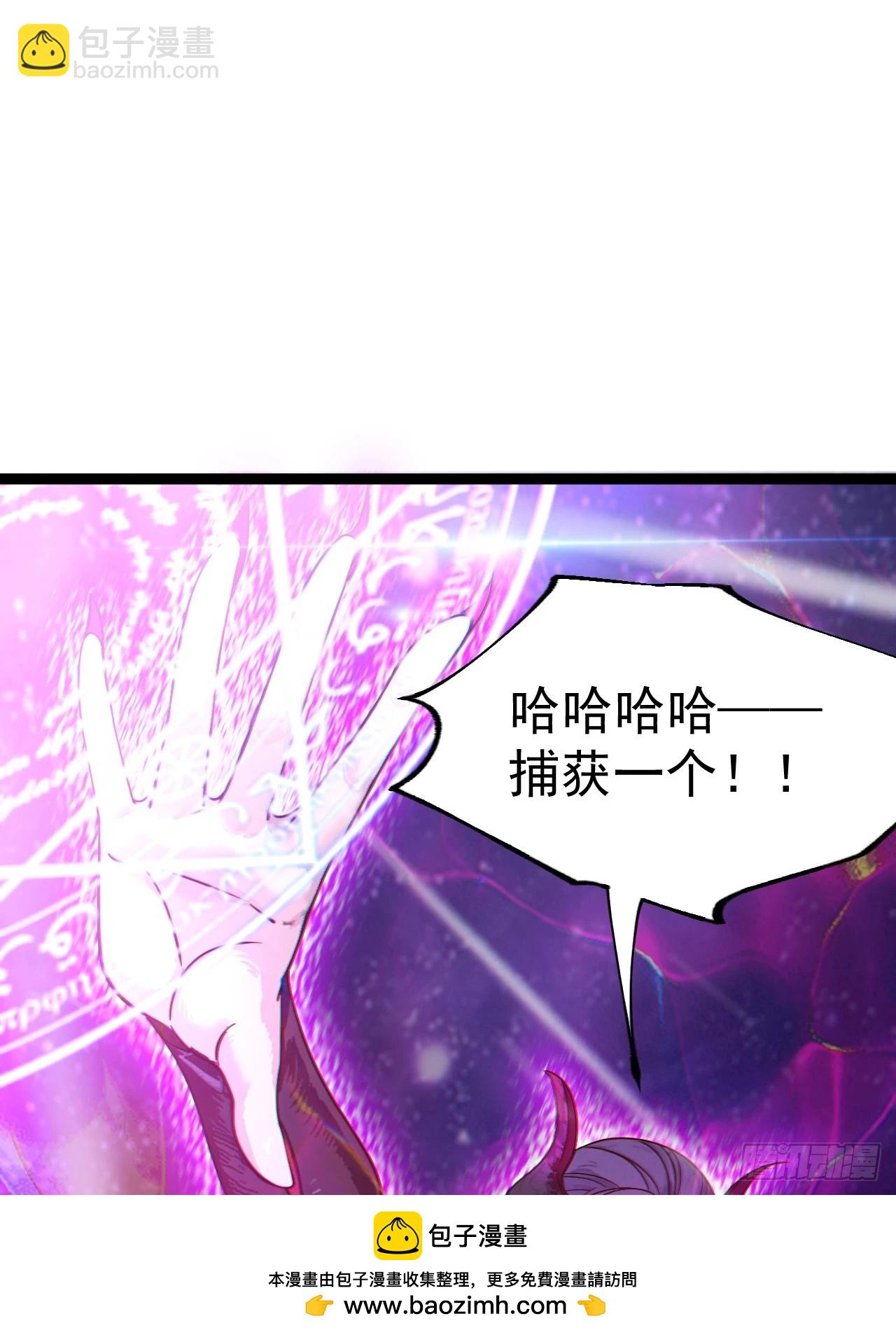 正義的我被系統逼成大反派 - 第123話 魅欲令使(1/2) - 2