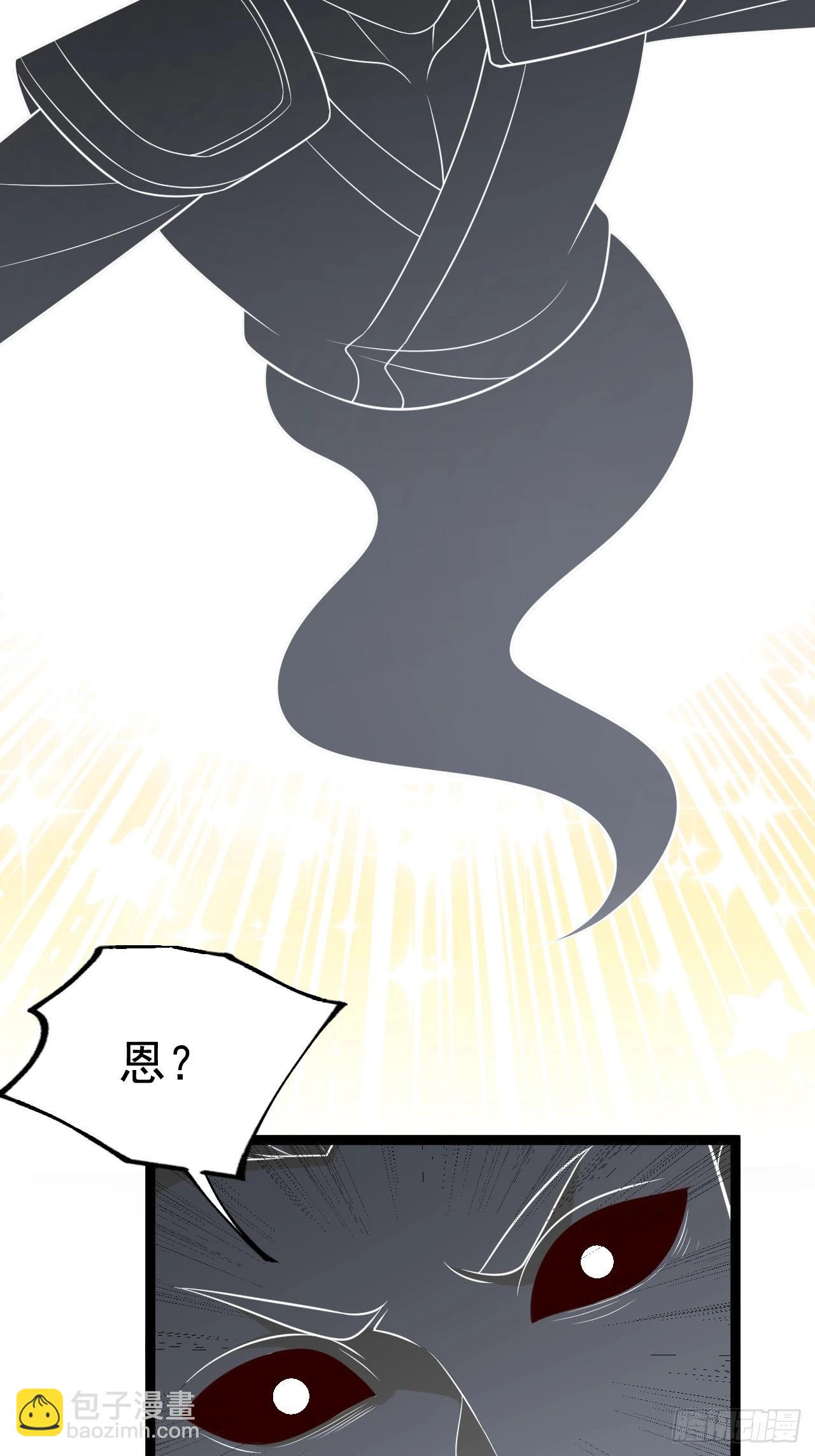 正義的我被系統逼成大反派 - 第123話 魅欲令使(1/2) - 7