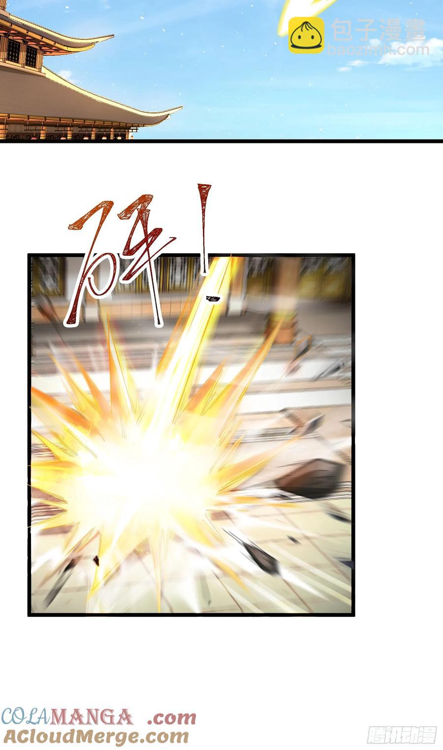 大平风土记-第14话