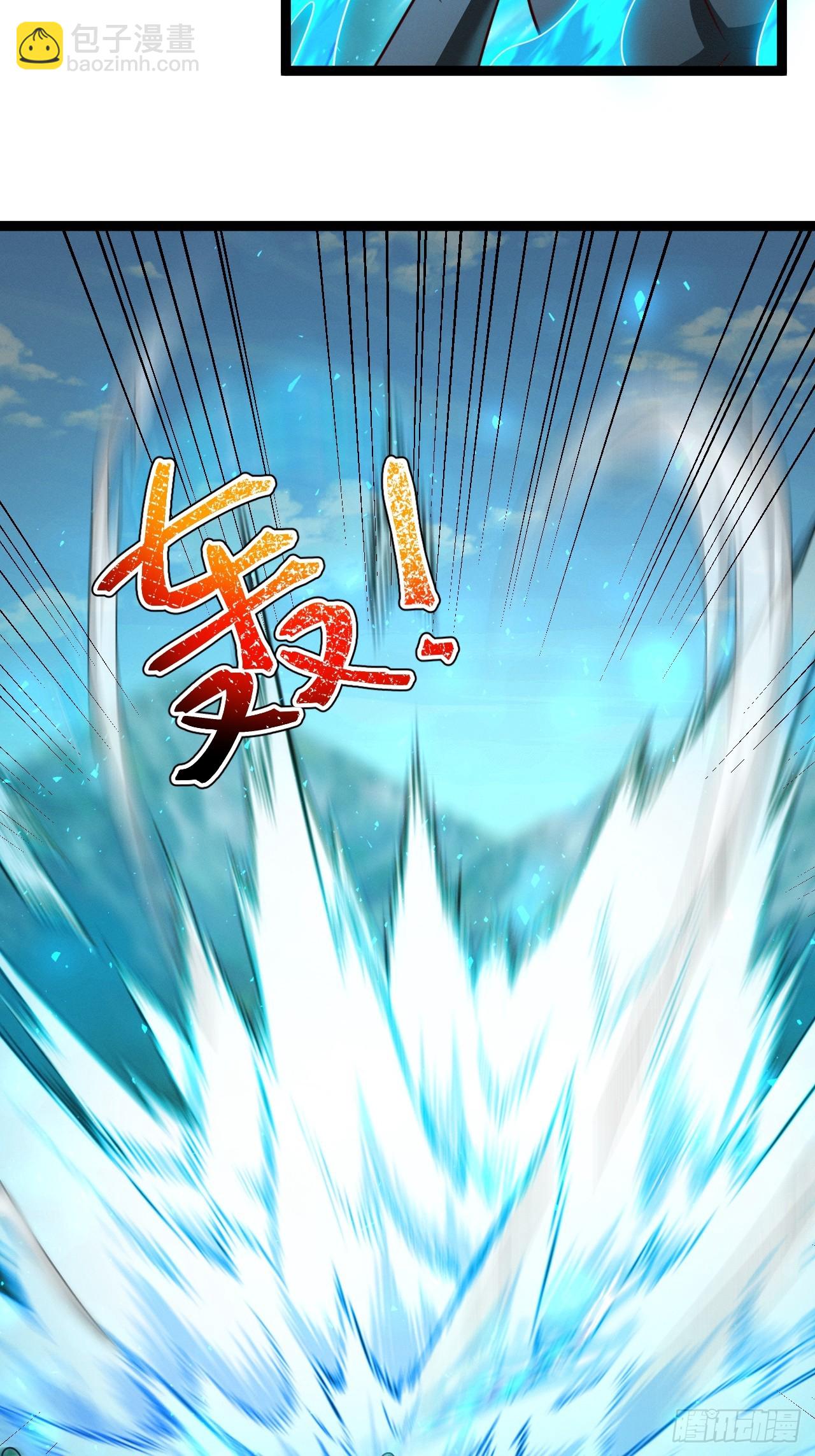 正義的我被系統逼成大反派 - 第129話 人仙模擬卡(1/2) - 5