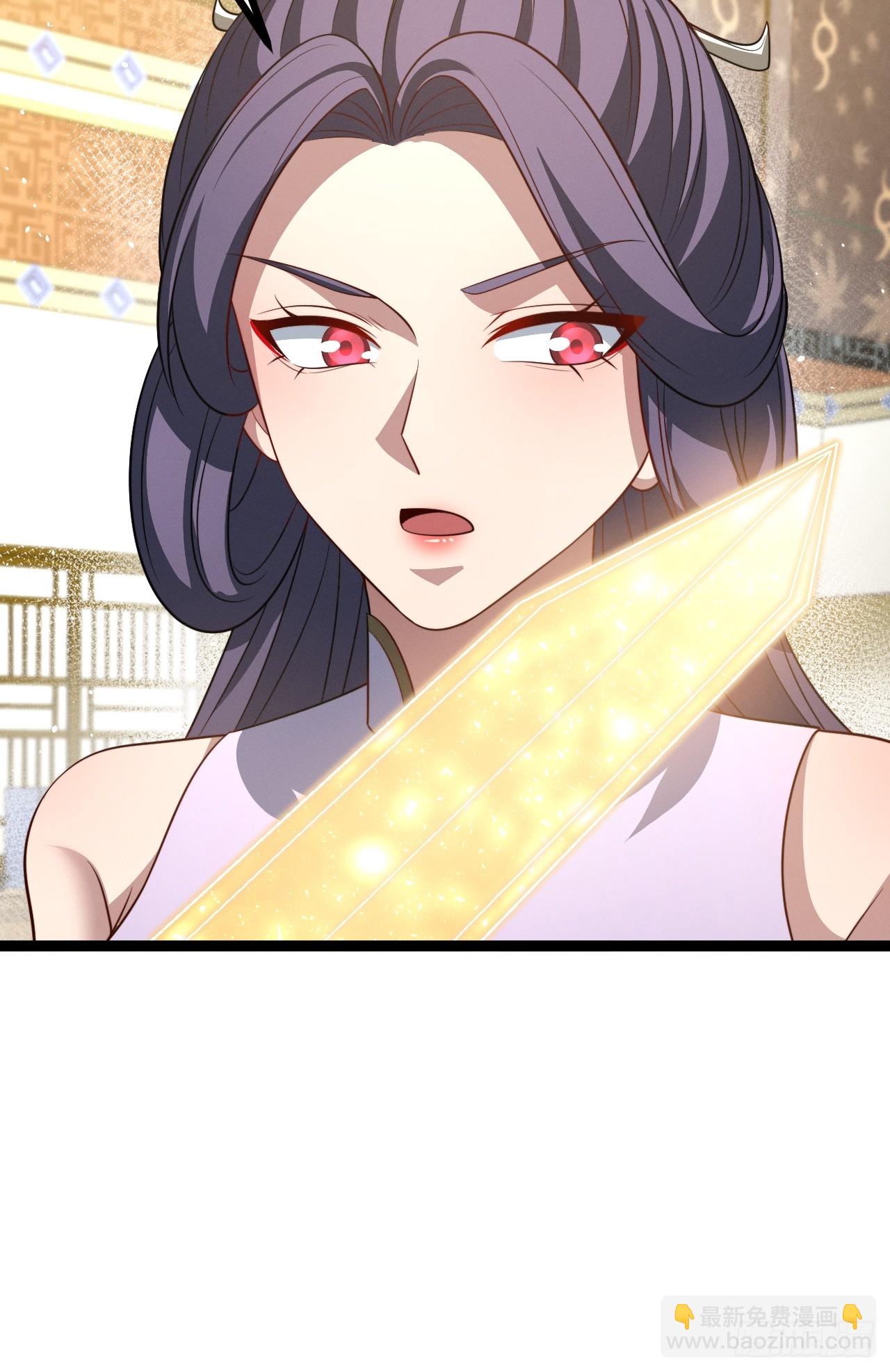 正義的我被系統逼成大反派 - 第129話 人仙模擬卡(1/2) - 5