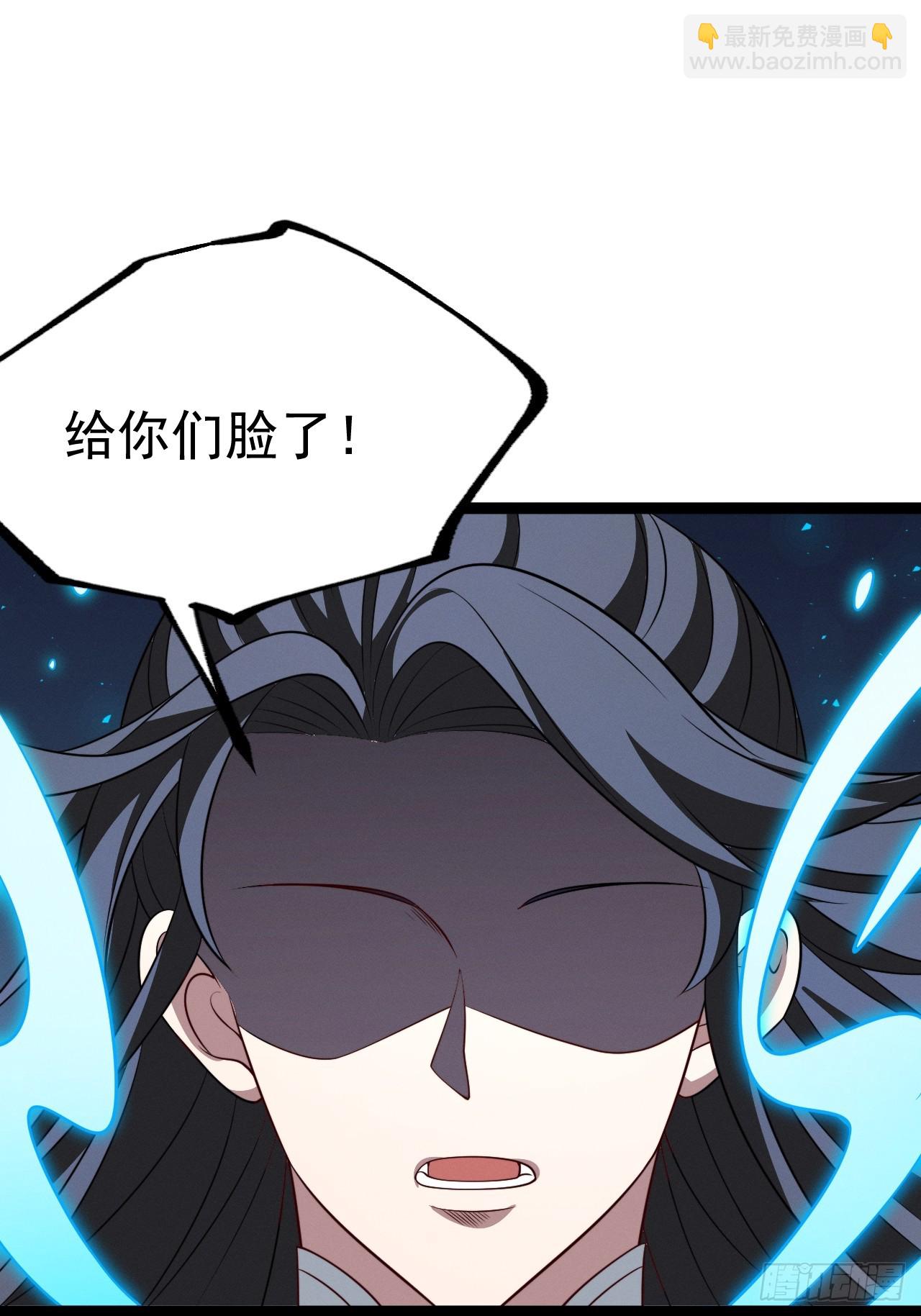 正義的我被系統逼成大反派 - 第129話 人仙模擬卡(1/2) - 7