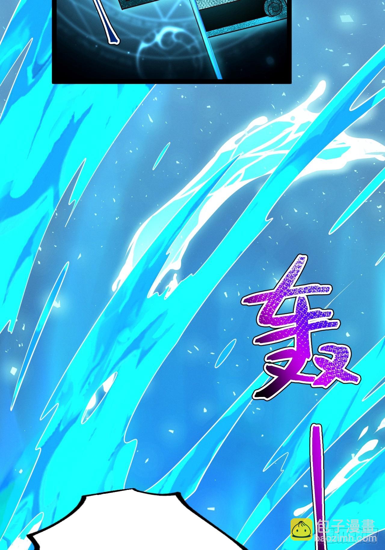 正義的我被系統逼成大反派 - 第129話 人仙模擬卡(1/2) - 1