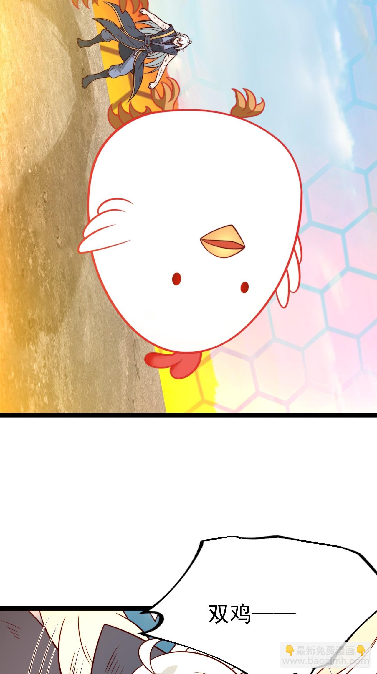 正義的我被系統逼成大反派 - 第141話 金烏？妹子？！(1/2) - 7