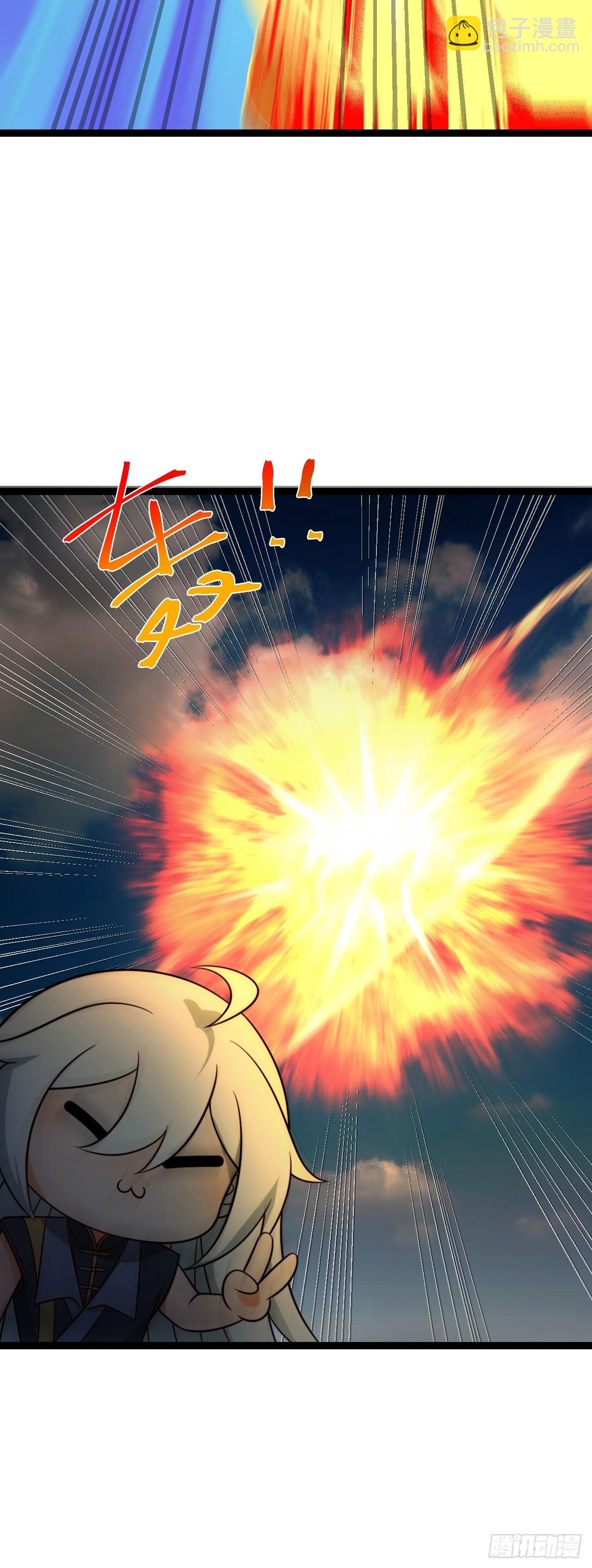 正義的我被系統逼成大反派 - 第141話 金烏？妹子？！(1/2) - 4