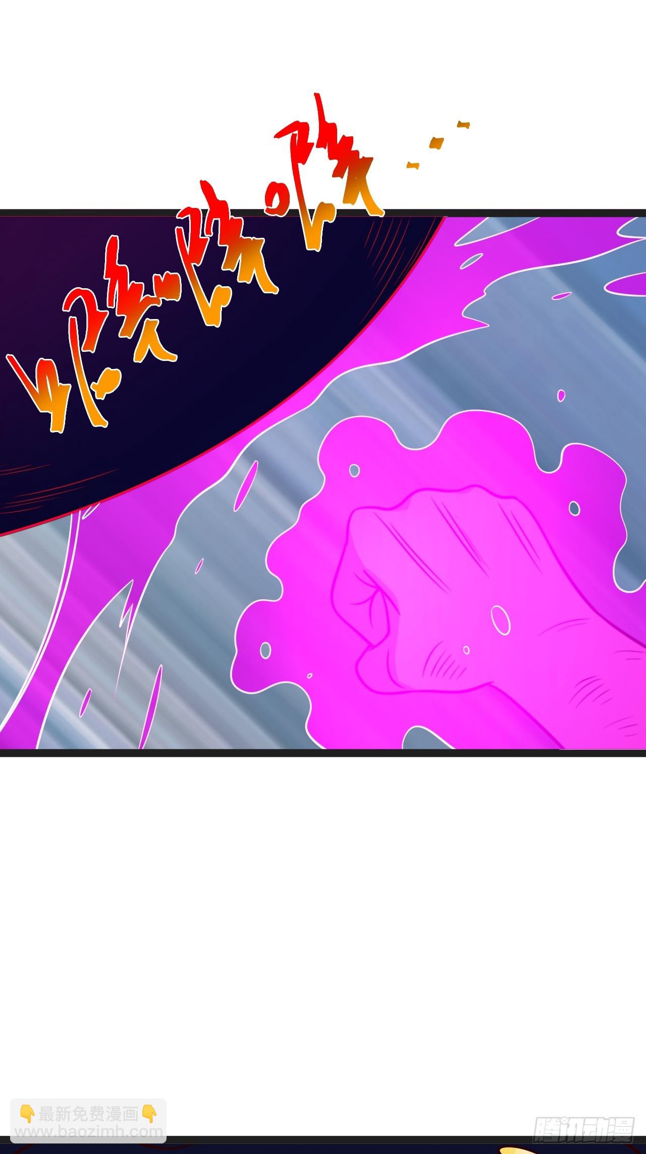 正義的我被系統逼成大反派 - 第141話 金烏？妹子？！(1/2) - 1