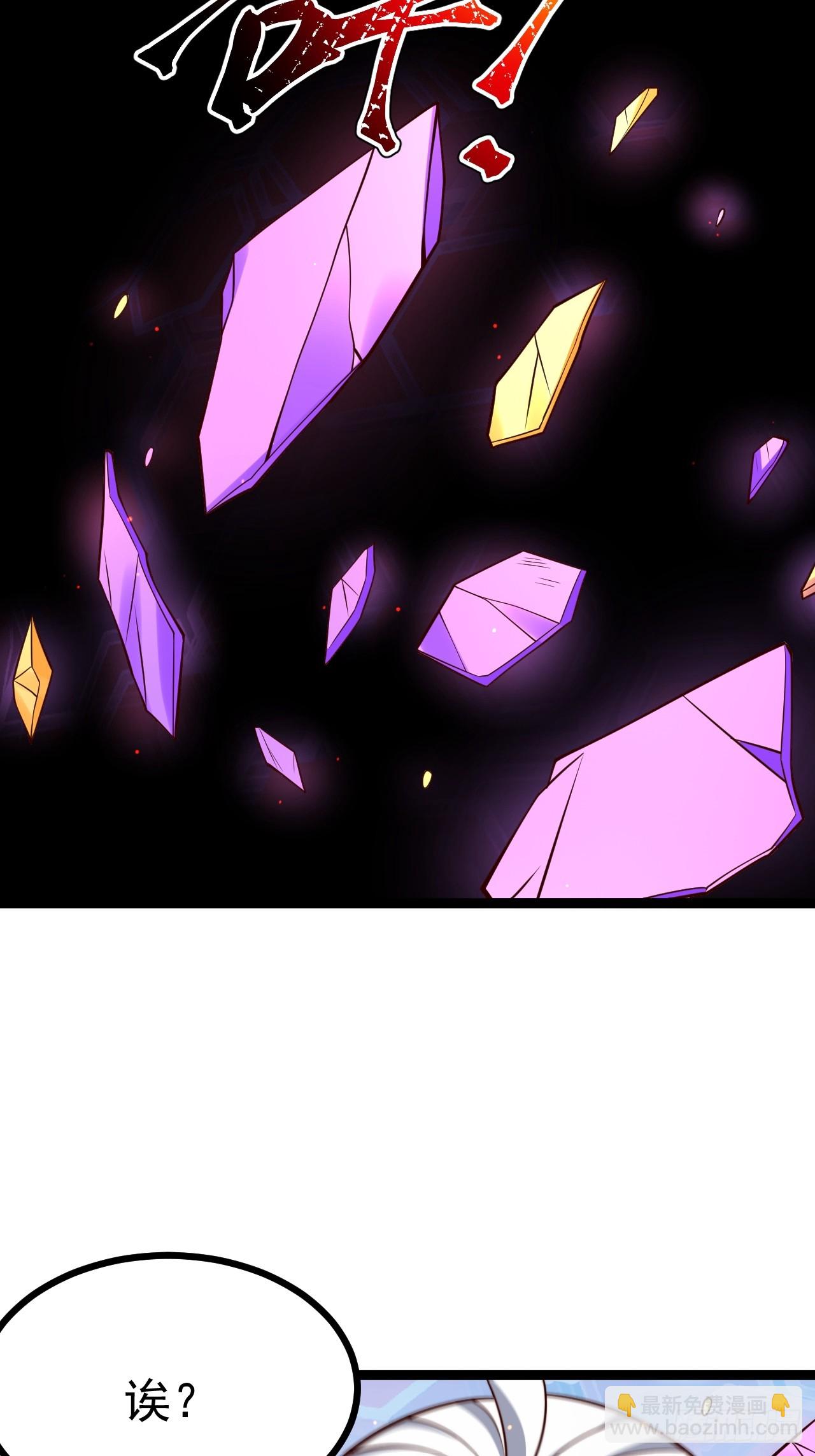 正義的我被系統逼成大反派 - 第141話 金烏？妹子？！(1/2) - 8