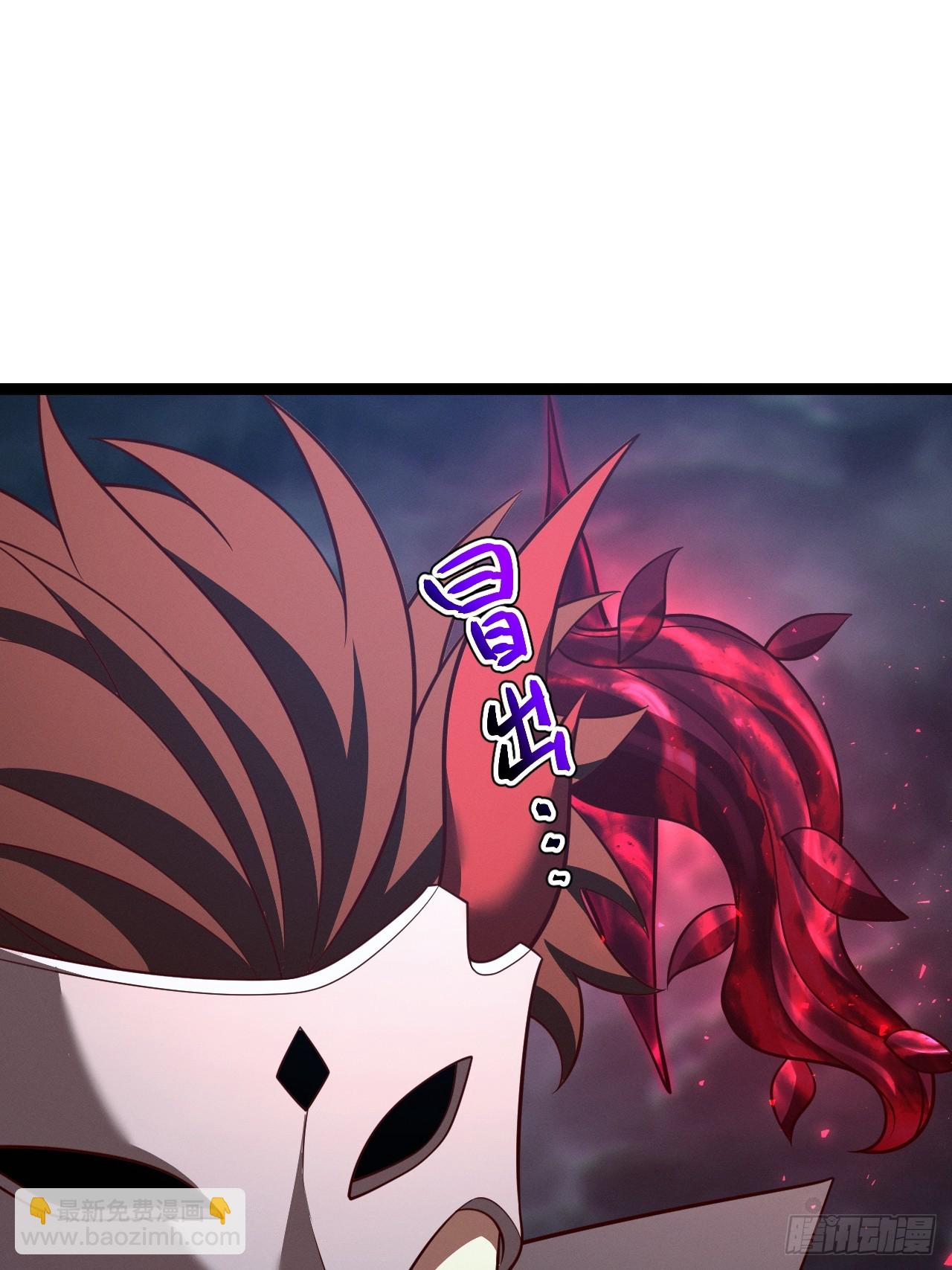正義的我被系統逼成大反派 - 第143話 不滅巨靈相(1/2) - 8
