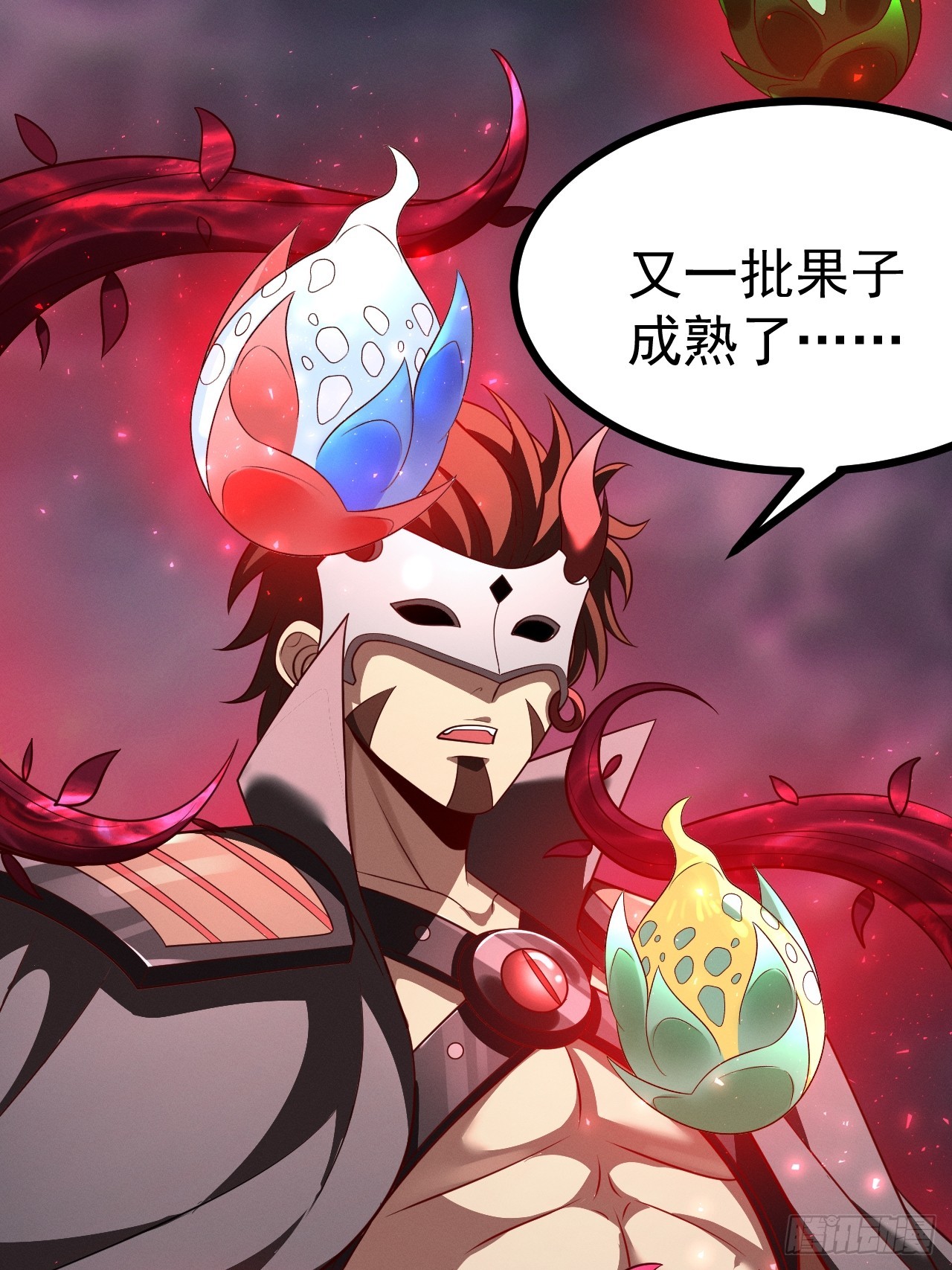 正義的我被系統逼成大反派 - 第143話 不滅巨靈相(1/2) - 4