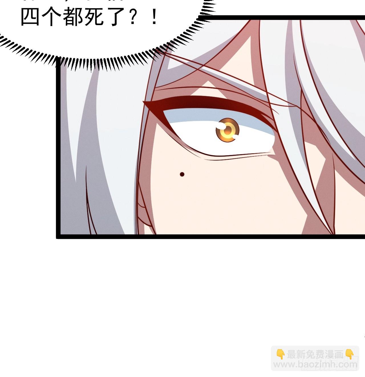 正義的我被系統逼成大反派 - 第143話 不滅巨靈相(1/2) - 8