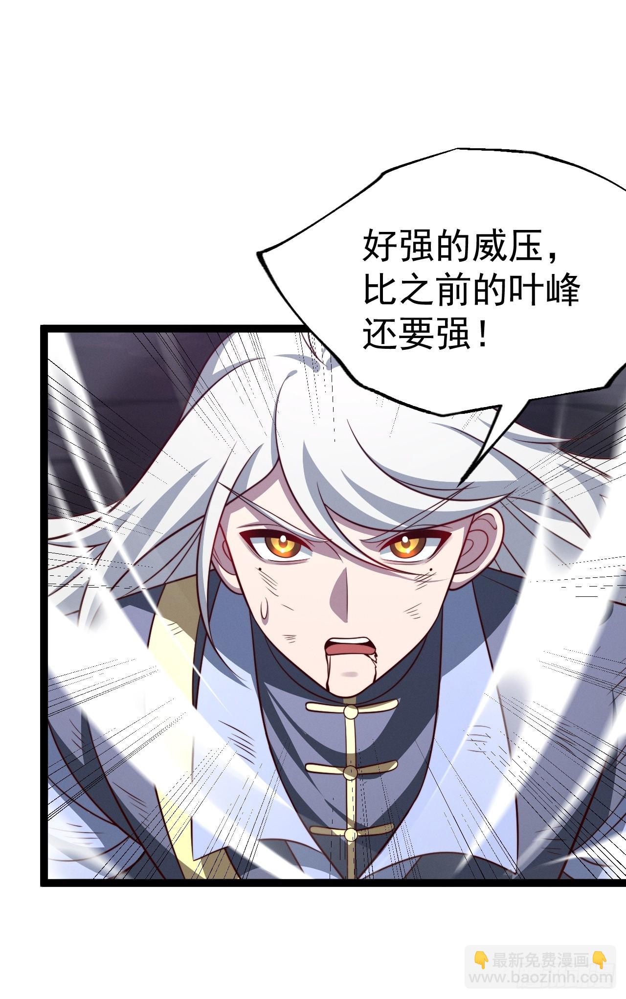 正義的我被系統逼成大反派 - 第143話 不滅巨靈相(1/2) - 8