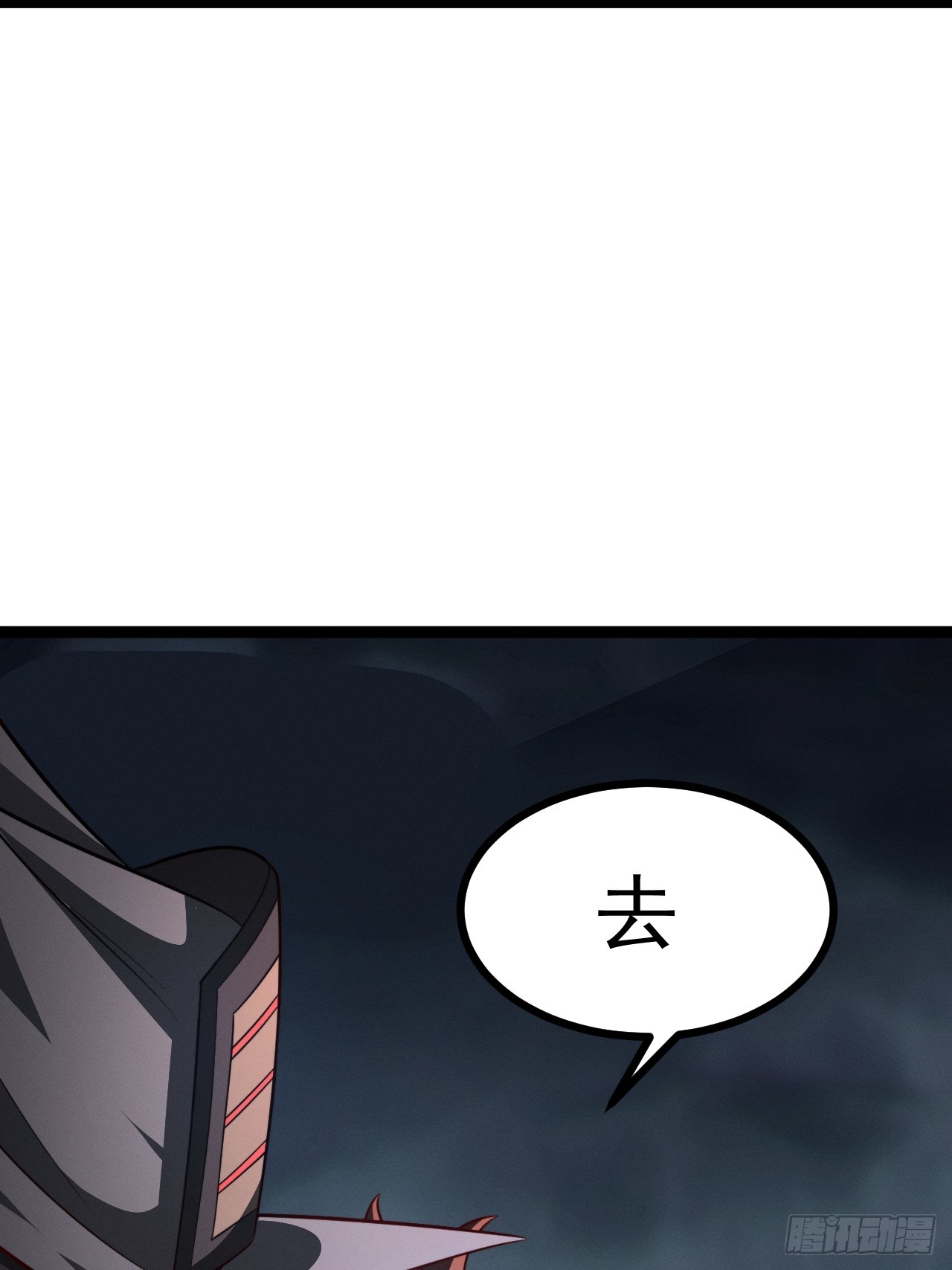 正義的我被系統逼成大反派 - 第143話 不滅巨靈相(1/2) - 6
