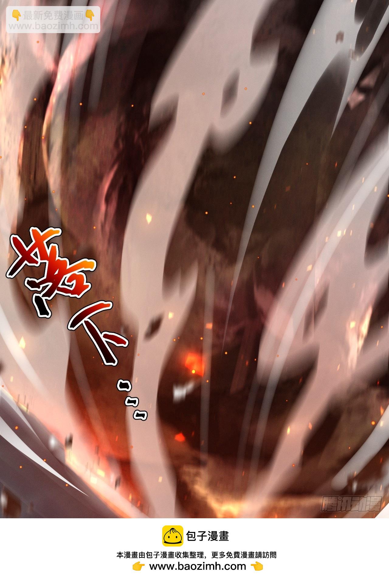 正義的我被系統逼成大反派 - 第143話 不滅巨靈相(1/2) - 2