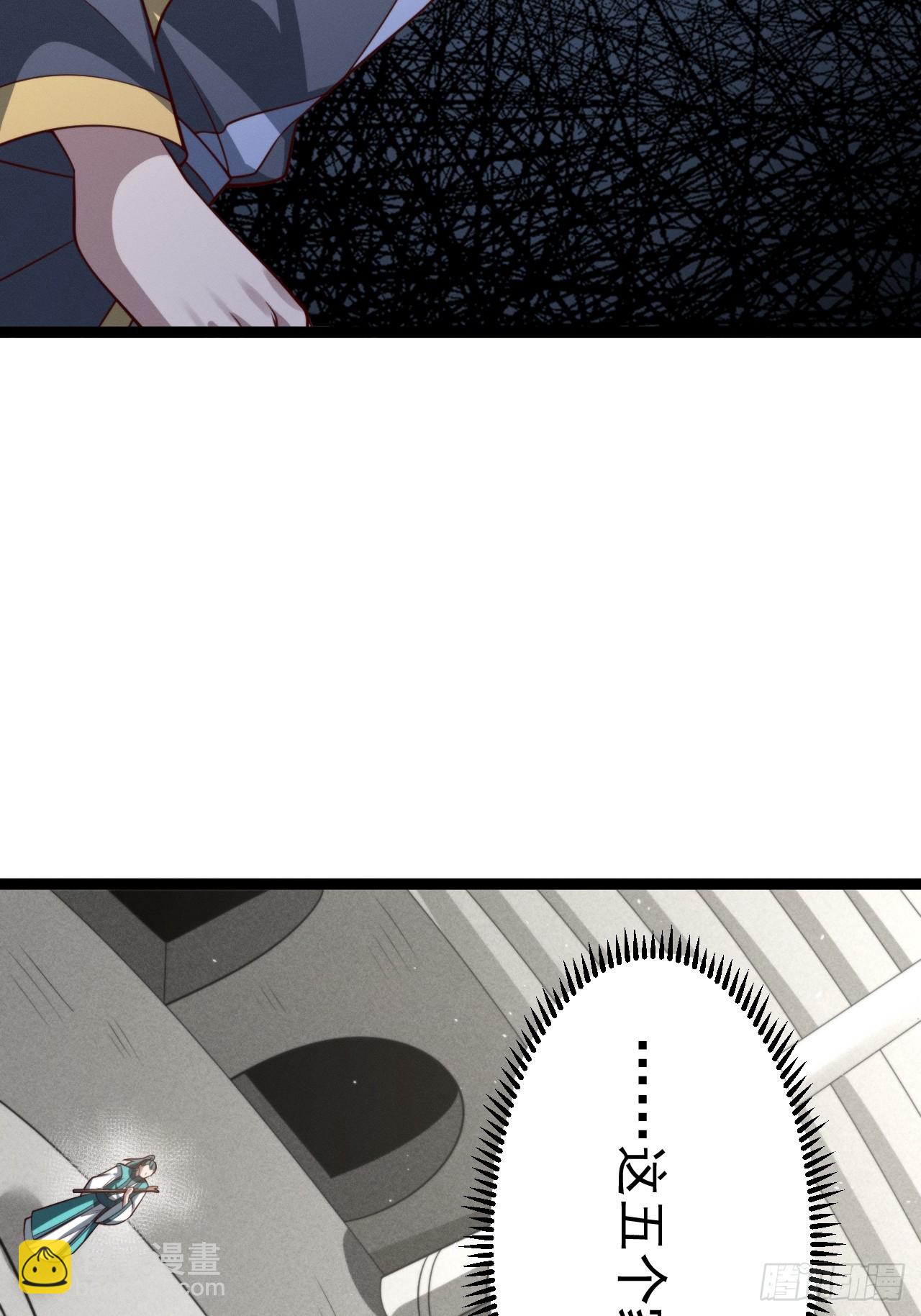 正義的我被系統逼成大反派 - 第153話 五個傢伙(1/2) - 6