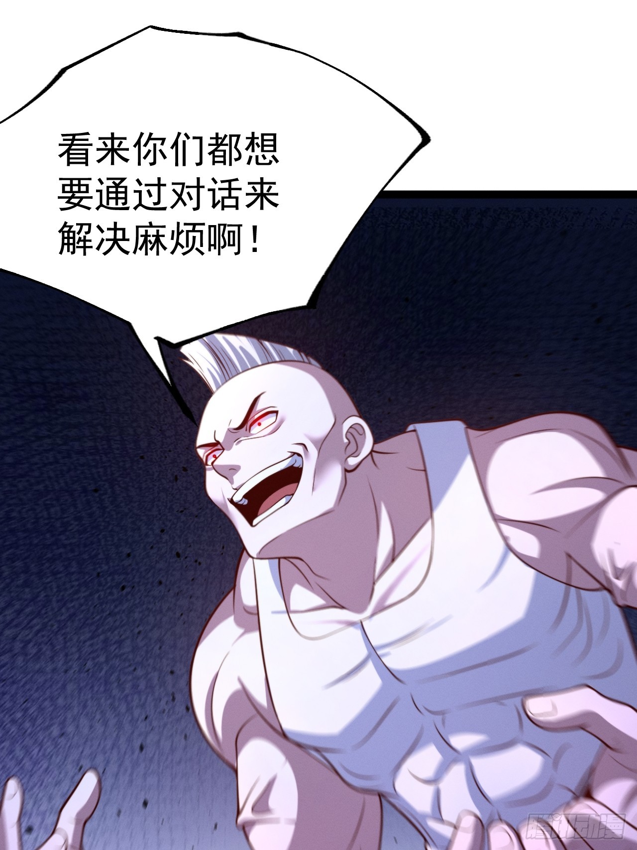 正義的我被系統逼成大反派 - 第153話 五個傢伙(1/2) - 5