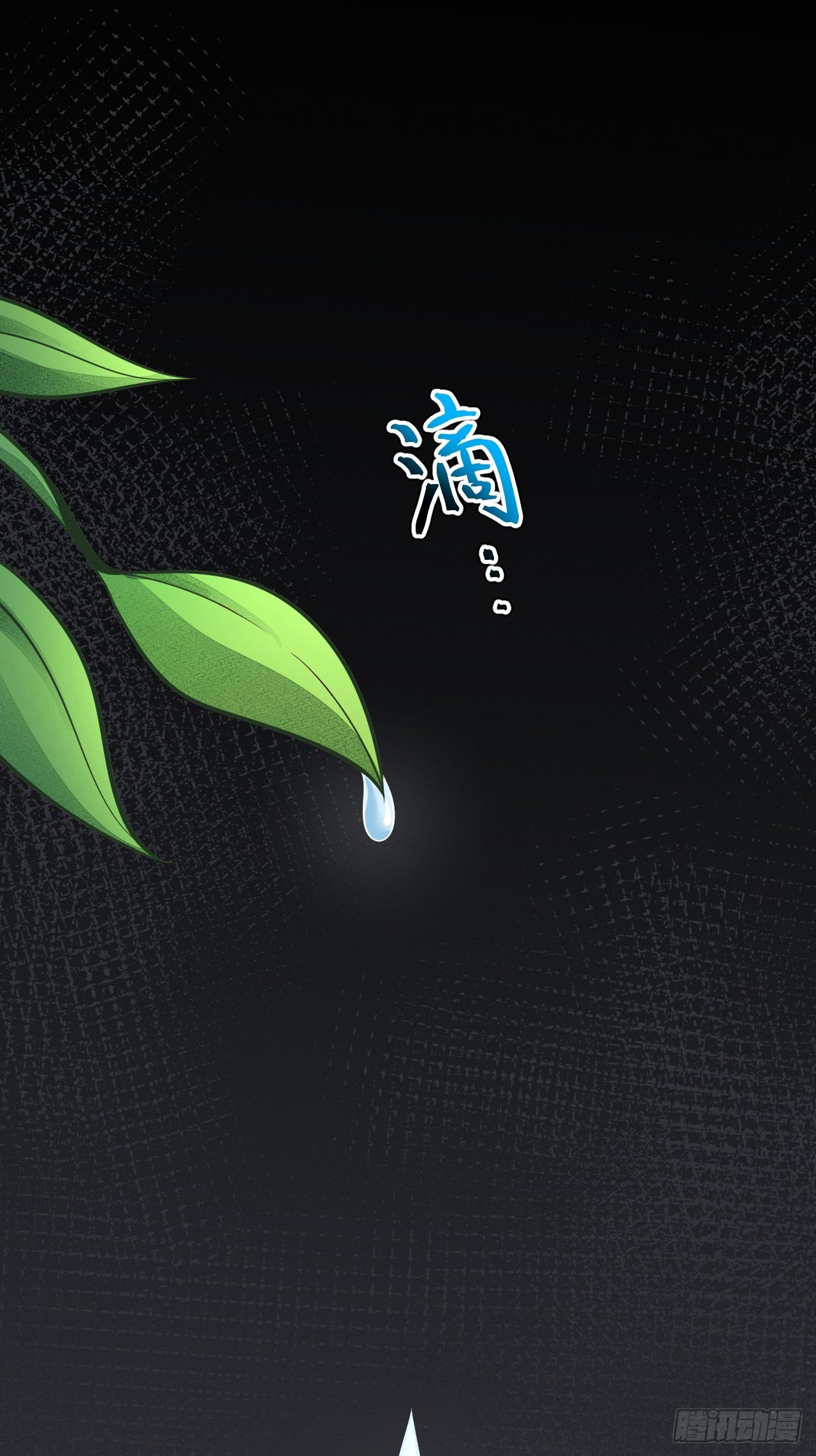 正義的我被系統逼成大反派 - 第153話 五個傢伙(1/2) - 3