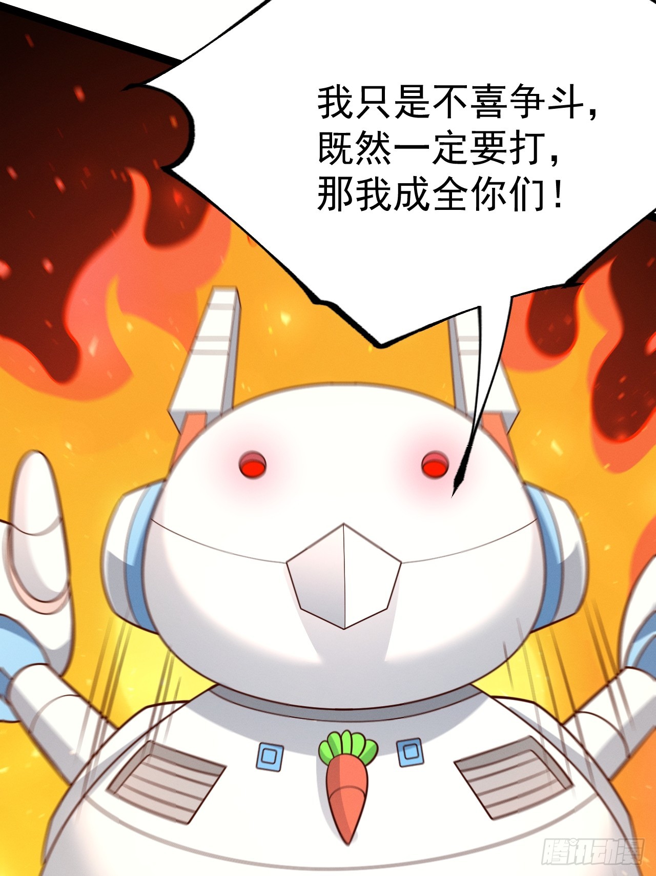 正義的我被系統逼成大反派 - 第153話 五個傢伙(1/2) - 6