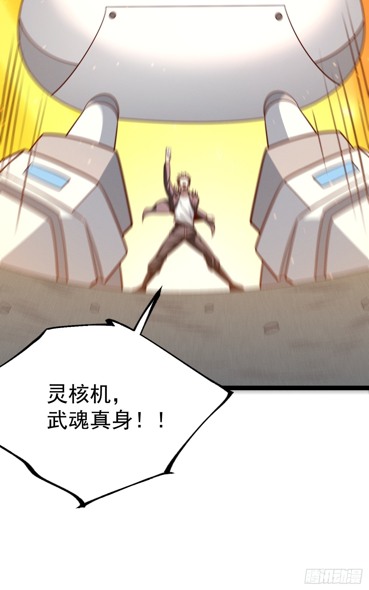 正義的我被系統逼成大反派 - 第153話 五個傢伙(1/2) - 7