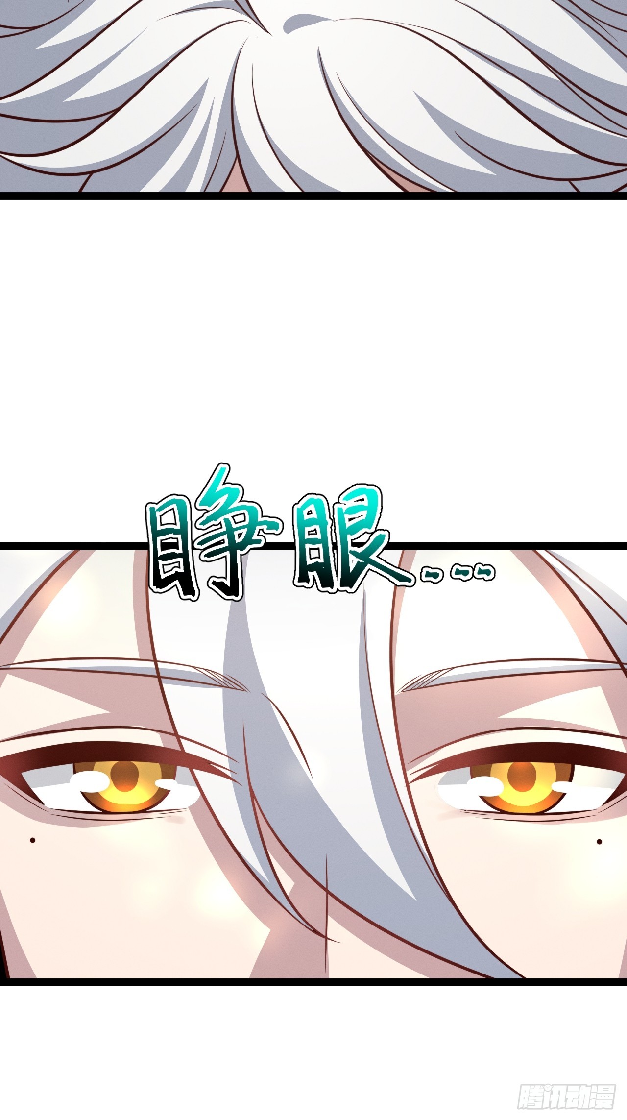 正義的我被系統逼成大反派 - 第153話 五個傢伙(1/2) - 5