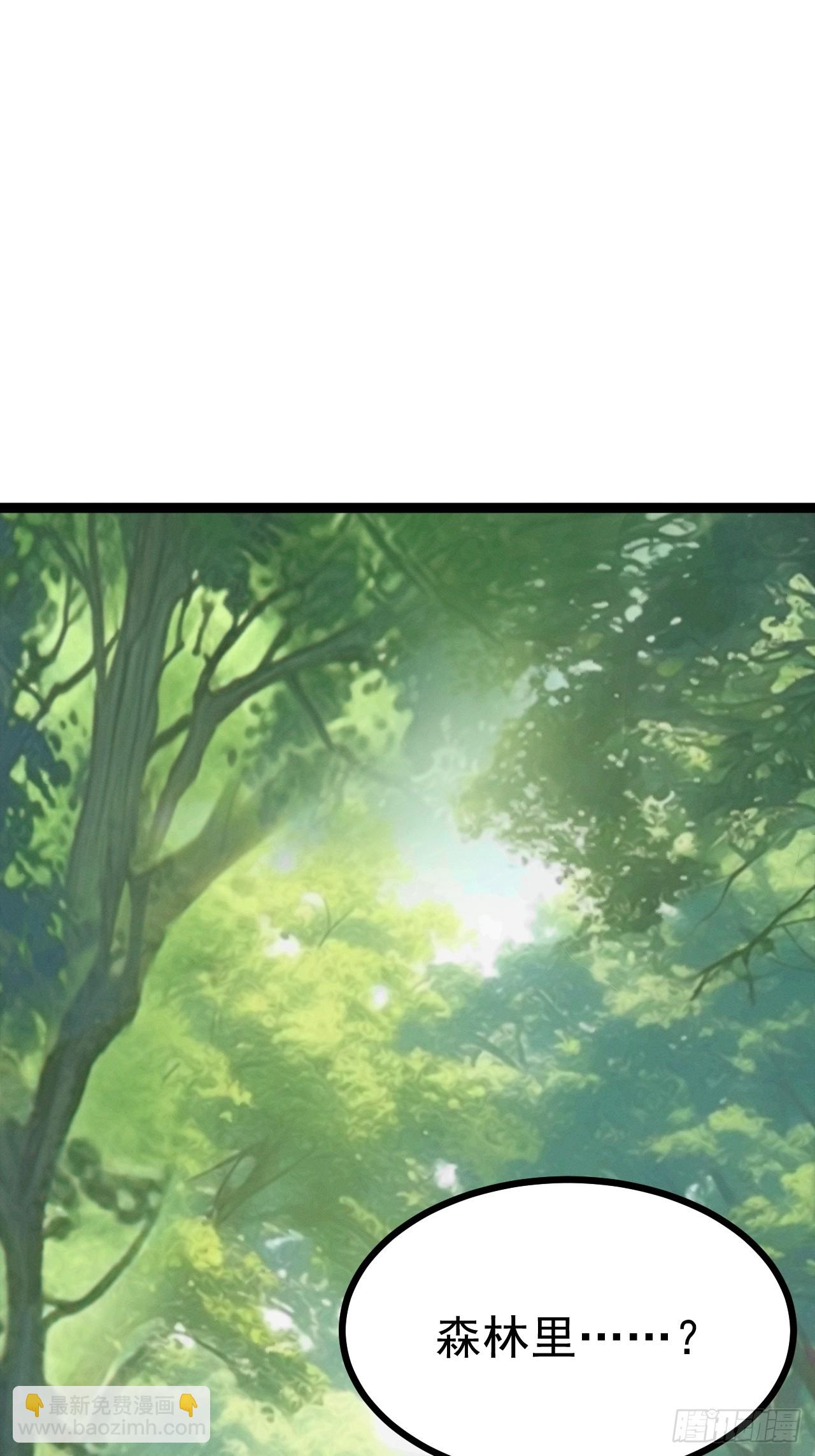 正義的我被系統逼成大反派 - 第153話 五個傢伙(1/2) - 7