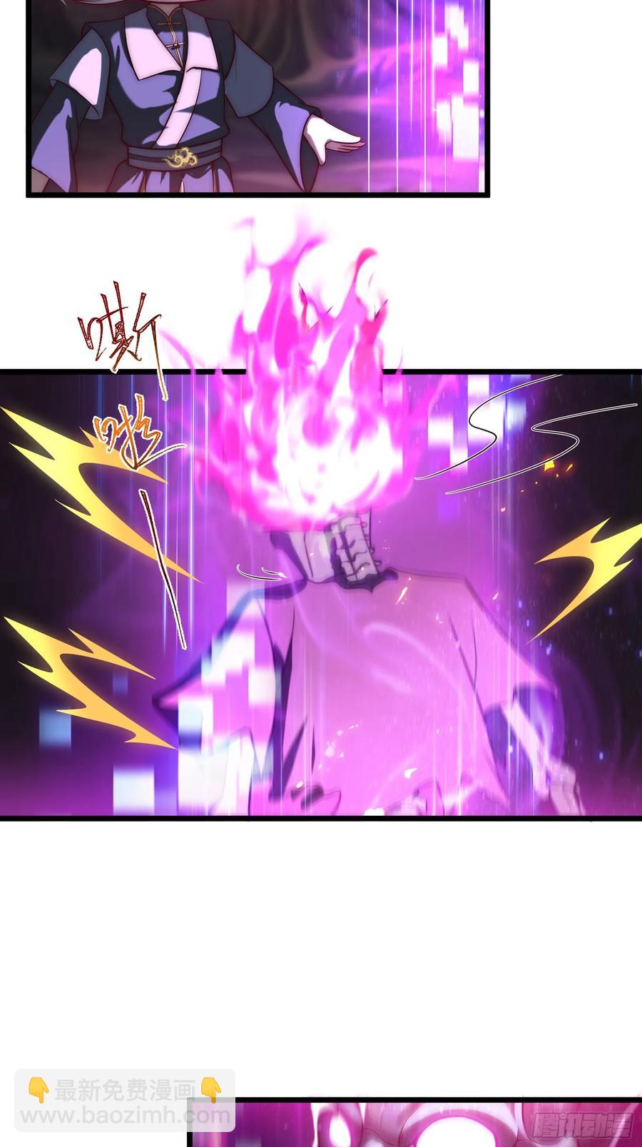 韩宗进二阶段了！-第12话