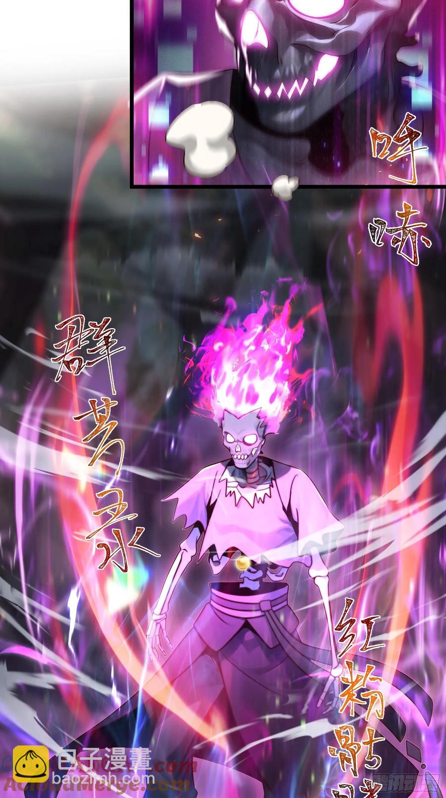 韩宗进二阶段了！-第12话